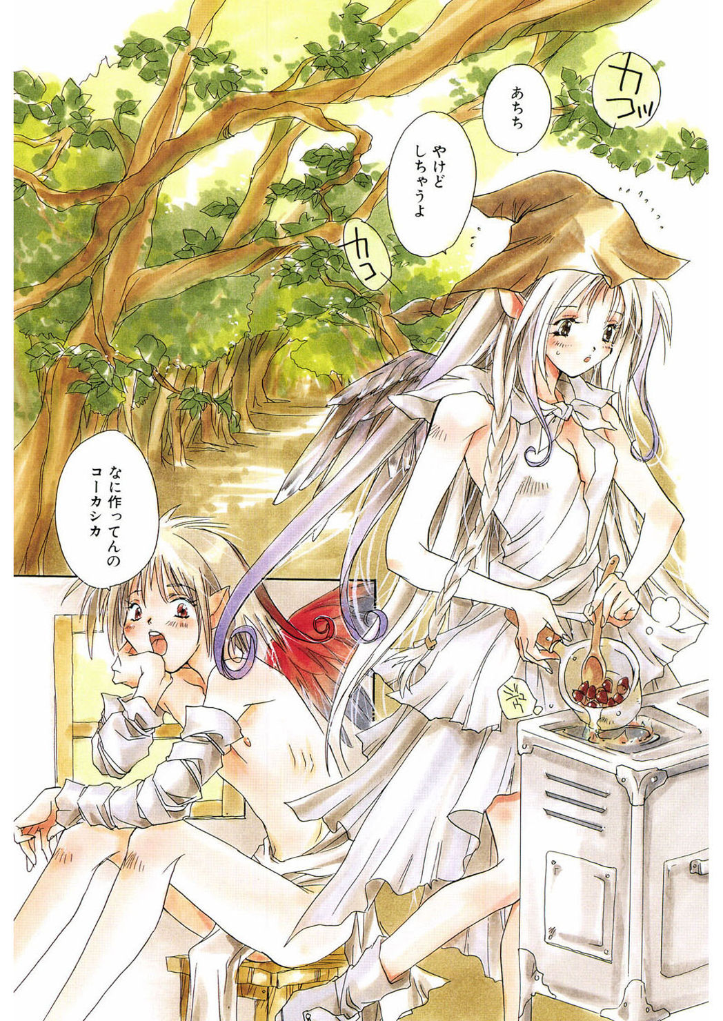 Ichigo Babaroa Neko Purin page 3 full