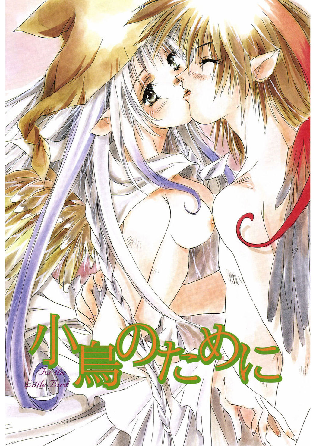 Ichigo Babaroa Neko Purin page 6 full