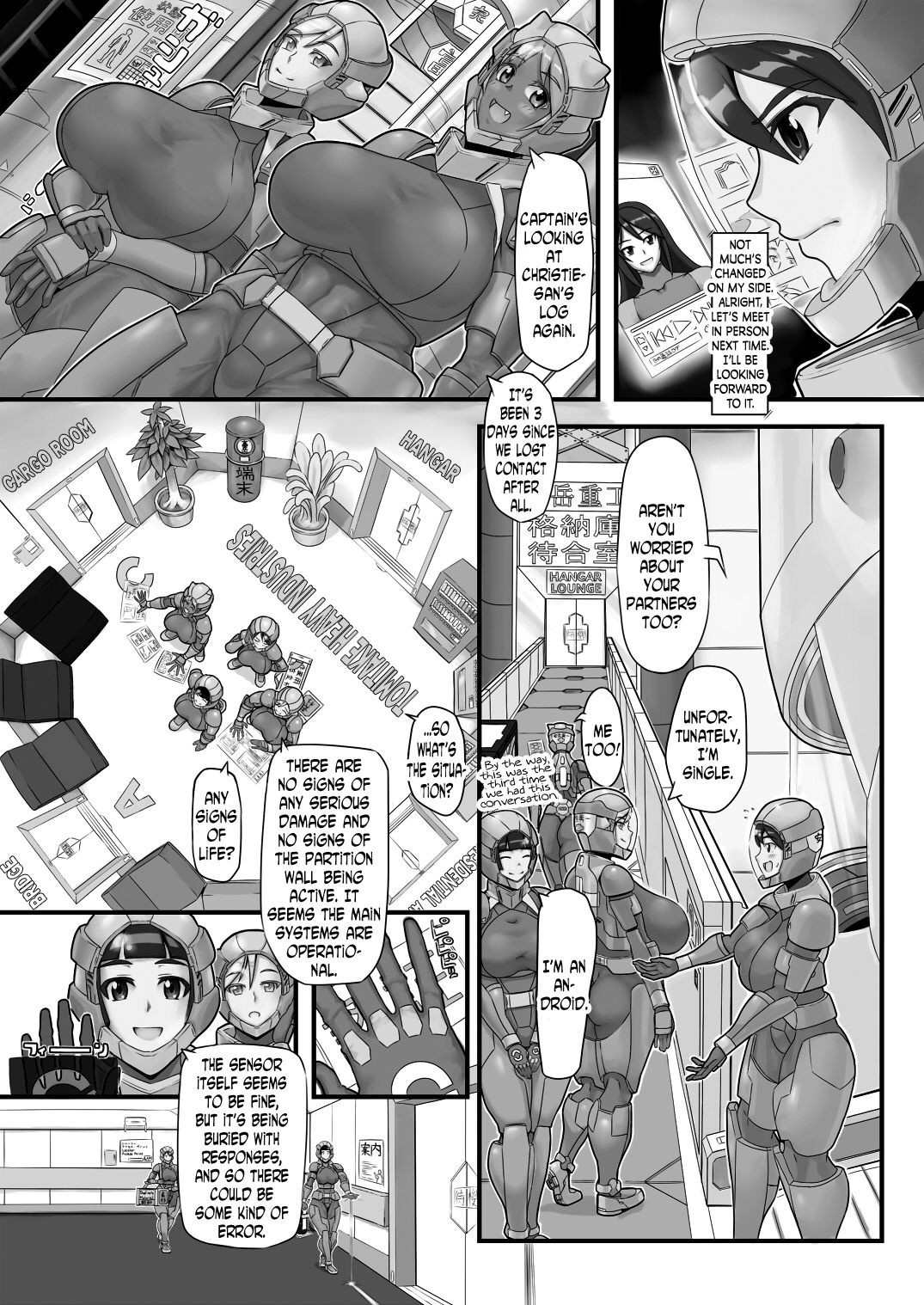 Fusion Space page 3 full