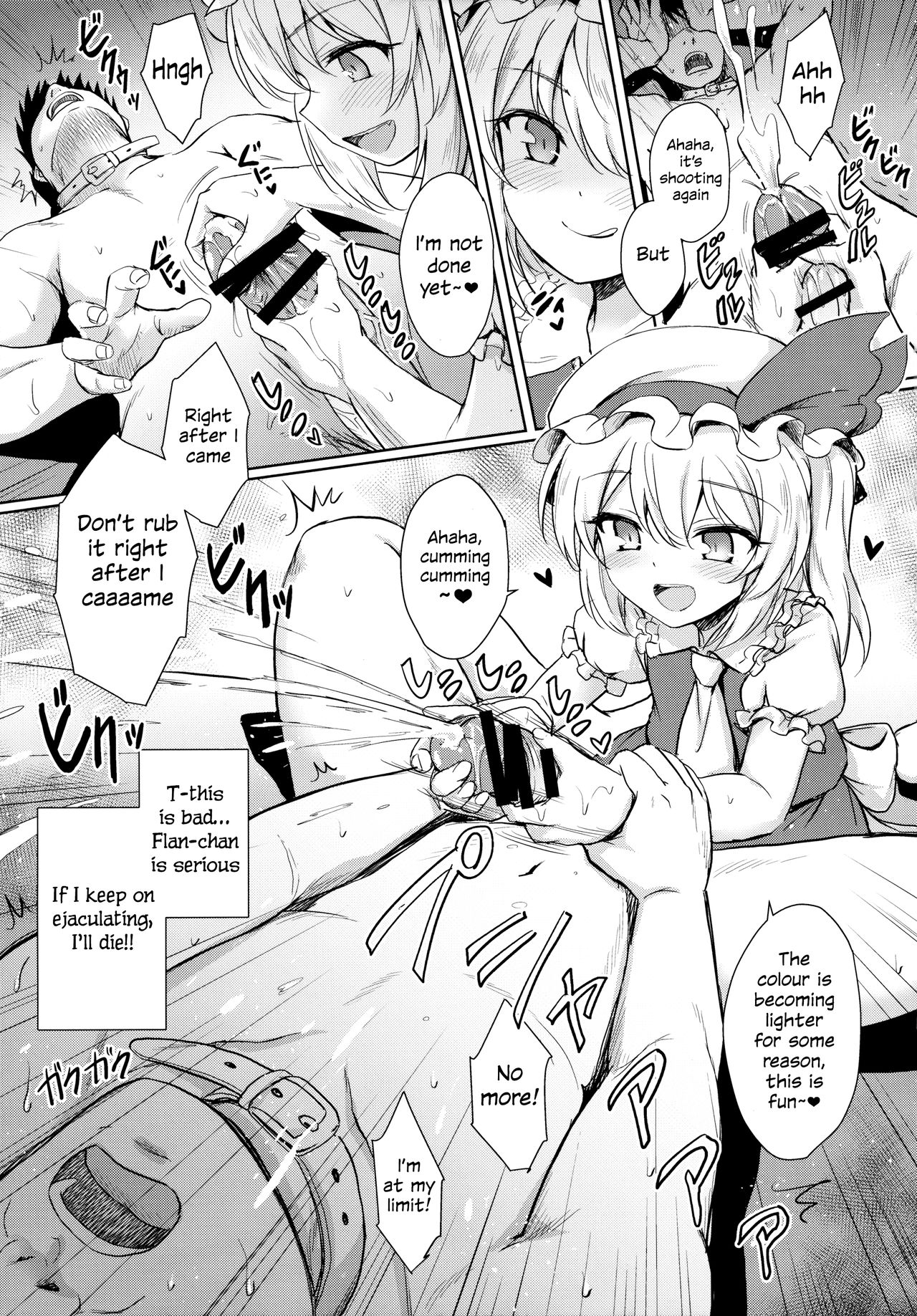 Flan-chan no Pet | Flan-chan's Pet page 10 full