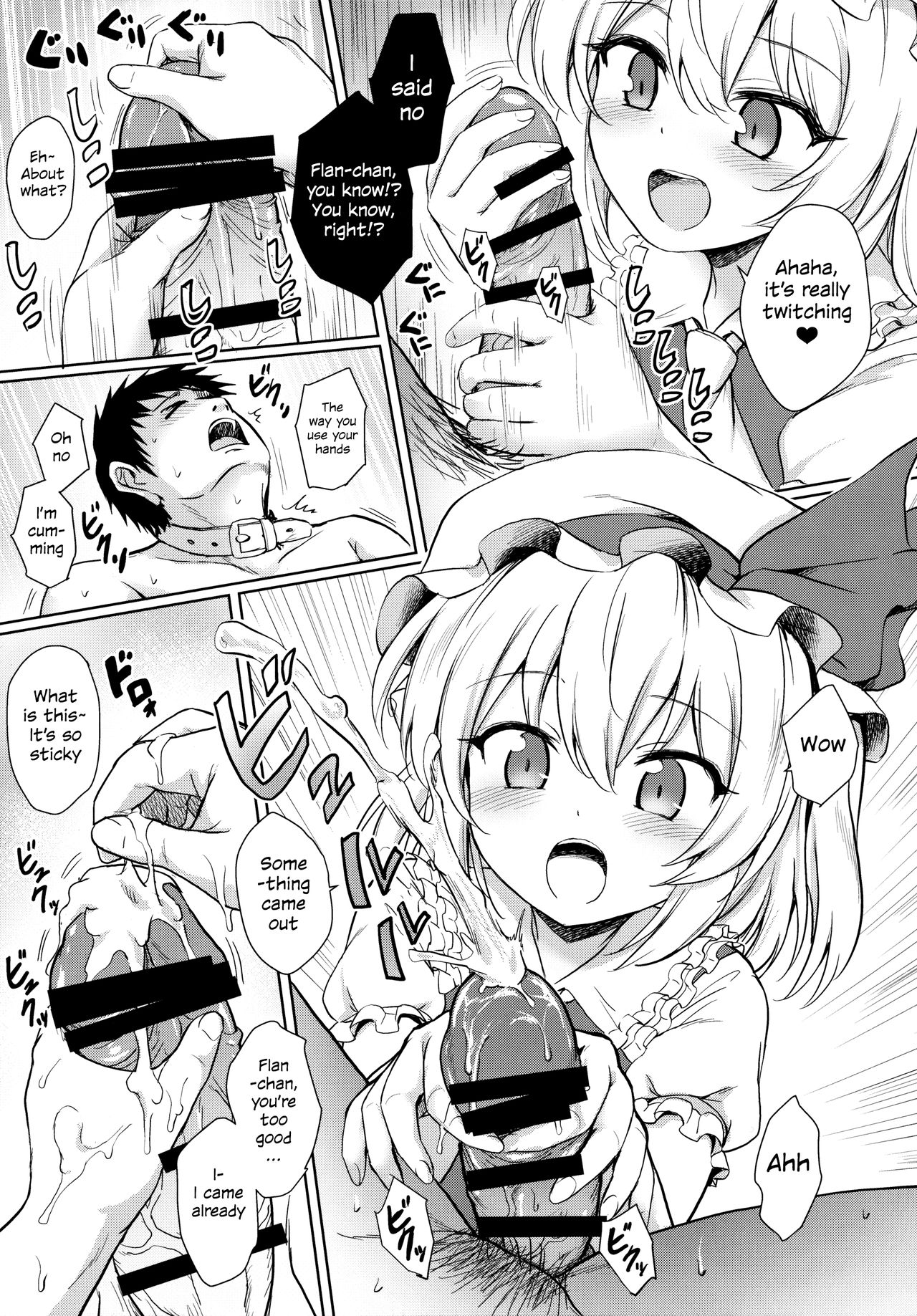 Flan-chan no Pet | Flan-chan's Pet page 8 full