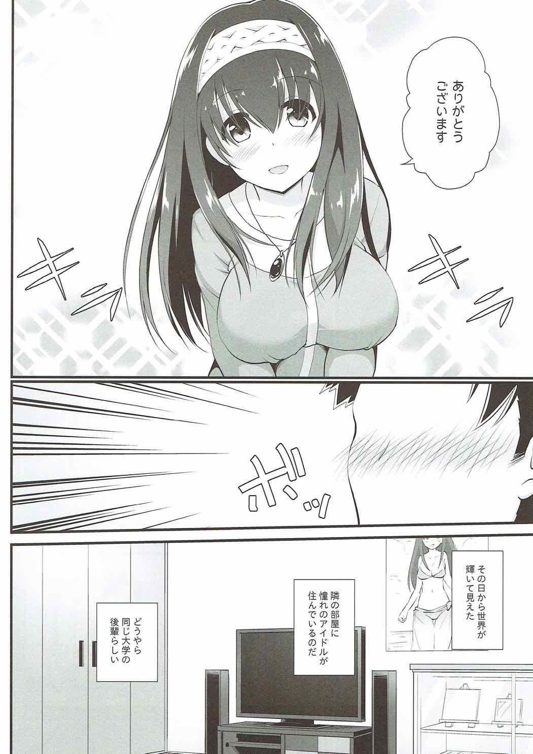 Rinjin = Idol Sagisawa Fumika to Love Love Kozukuri page 5 full