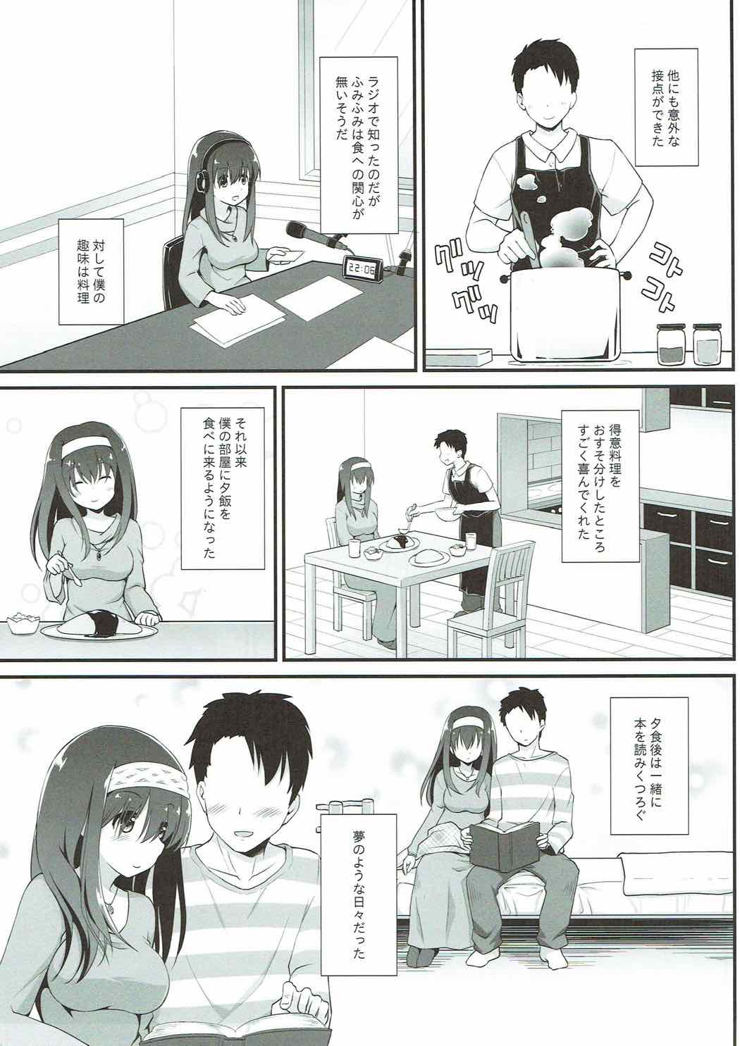 Rinjin = Idol Sagisawa Fumika to Love Love Kozukuri page 6 full