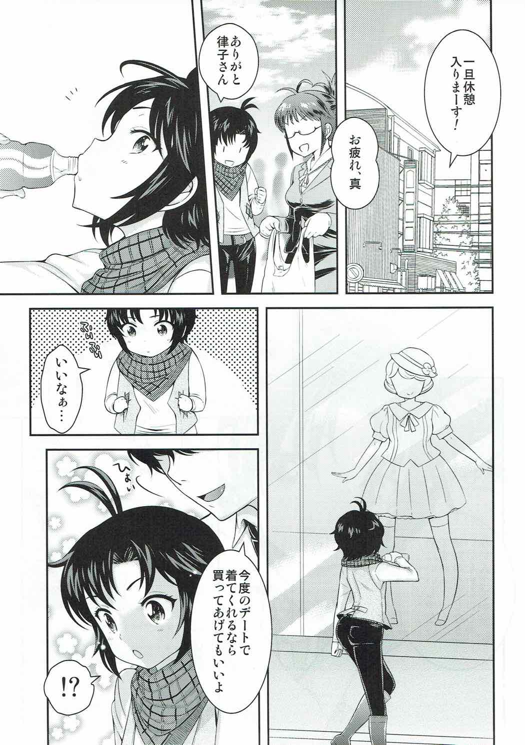 fullmakko page 3 full