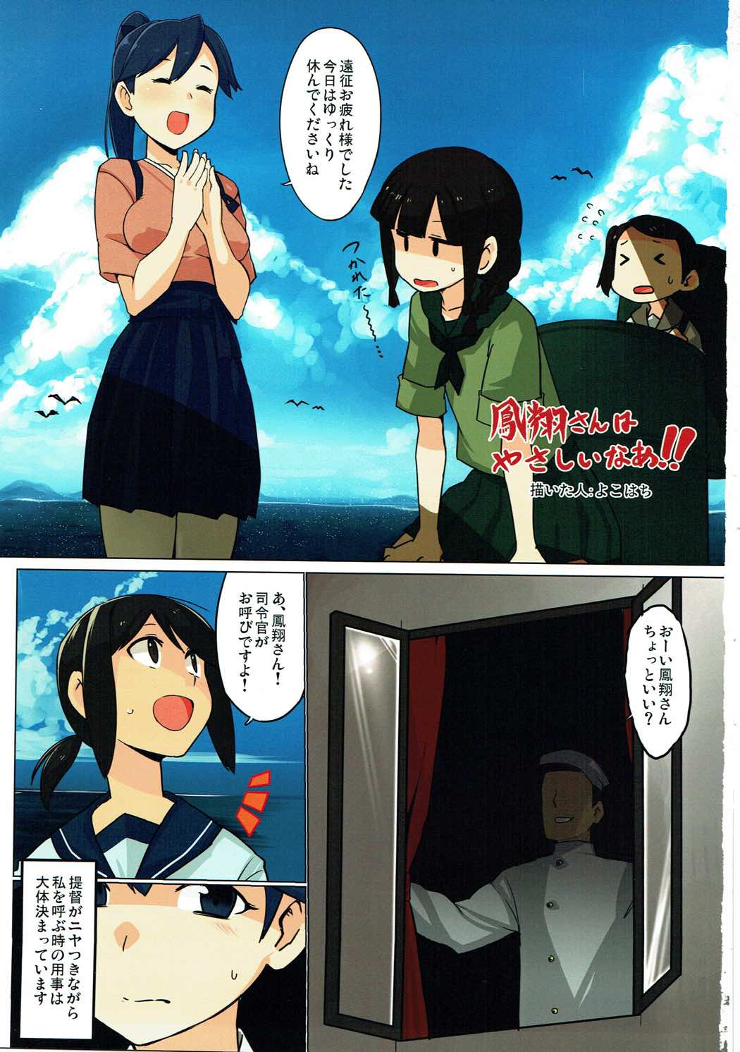 Kanhara. page 2 full