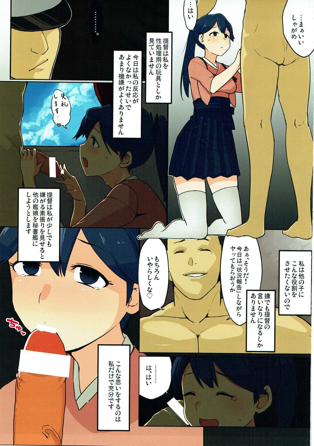 Kanhara. page 4 full