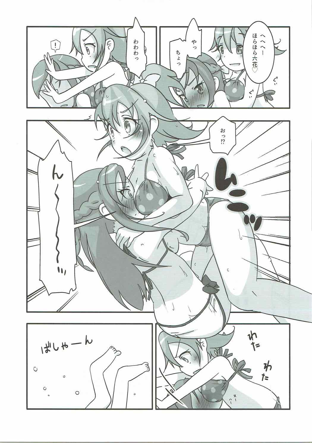 Heartful Diamond! page 4 full