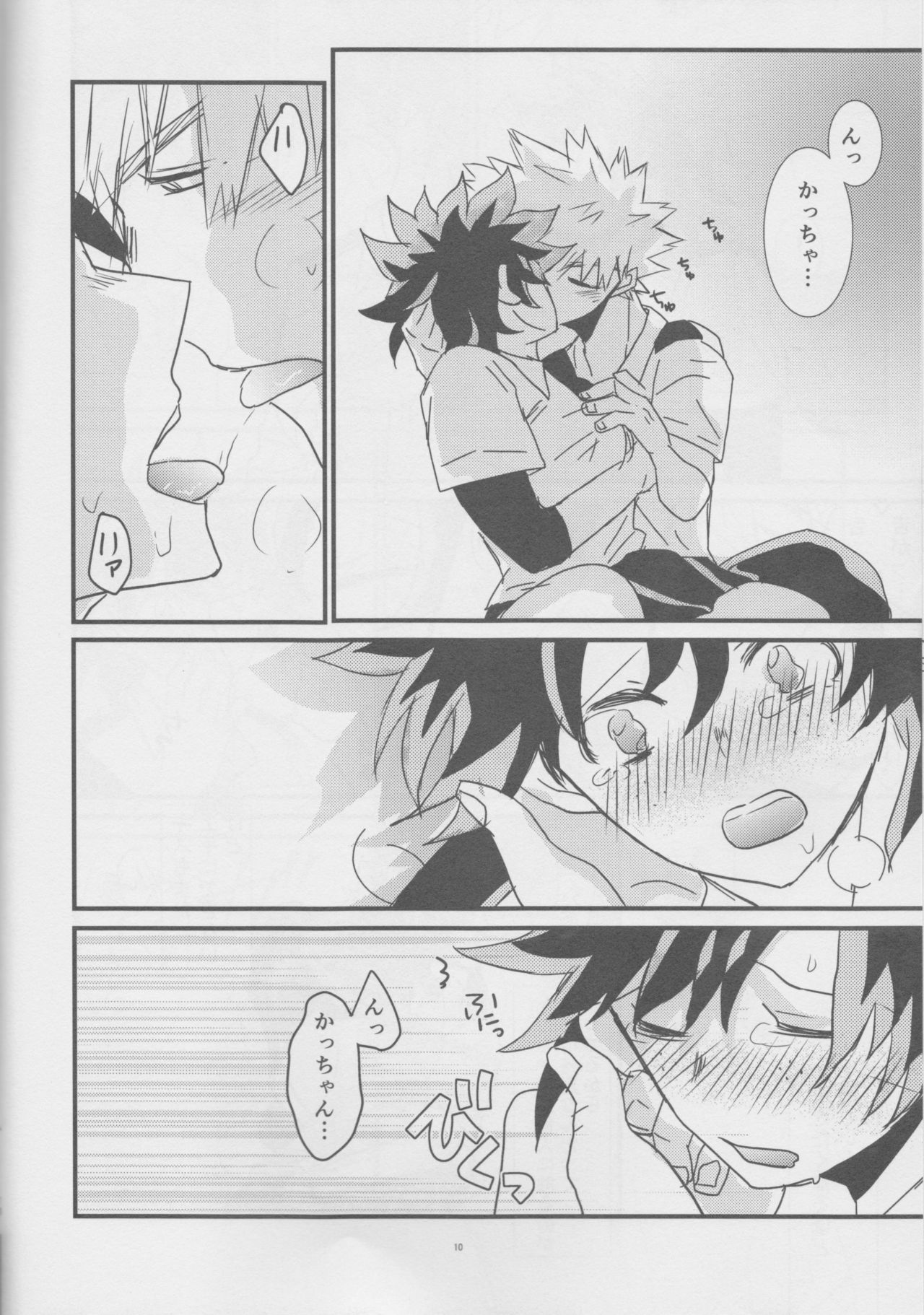 Natsu to Sora to Kimi to page 10 full