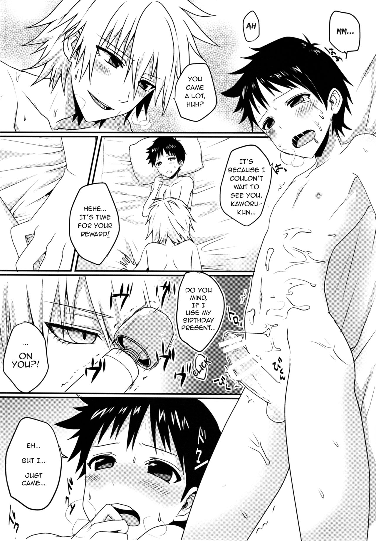 Kodomo no omocha page 7 full