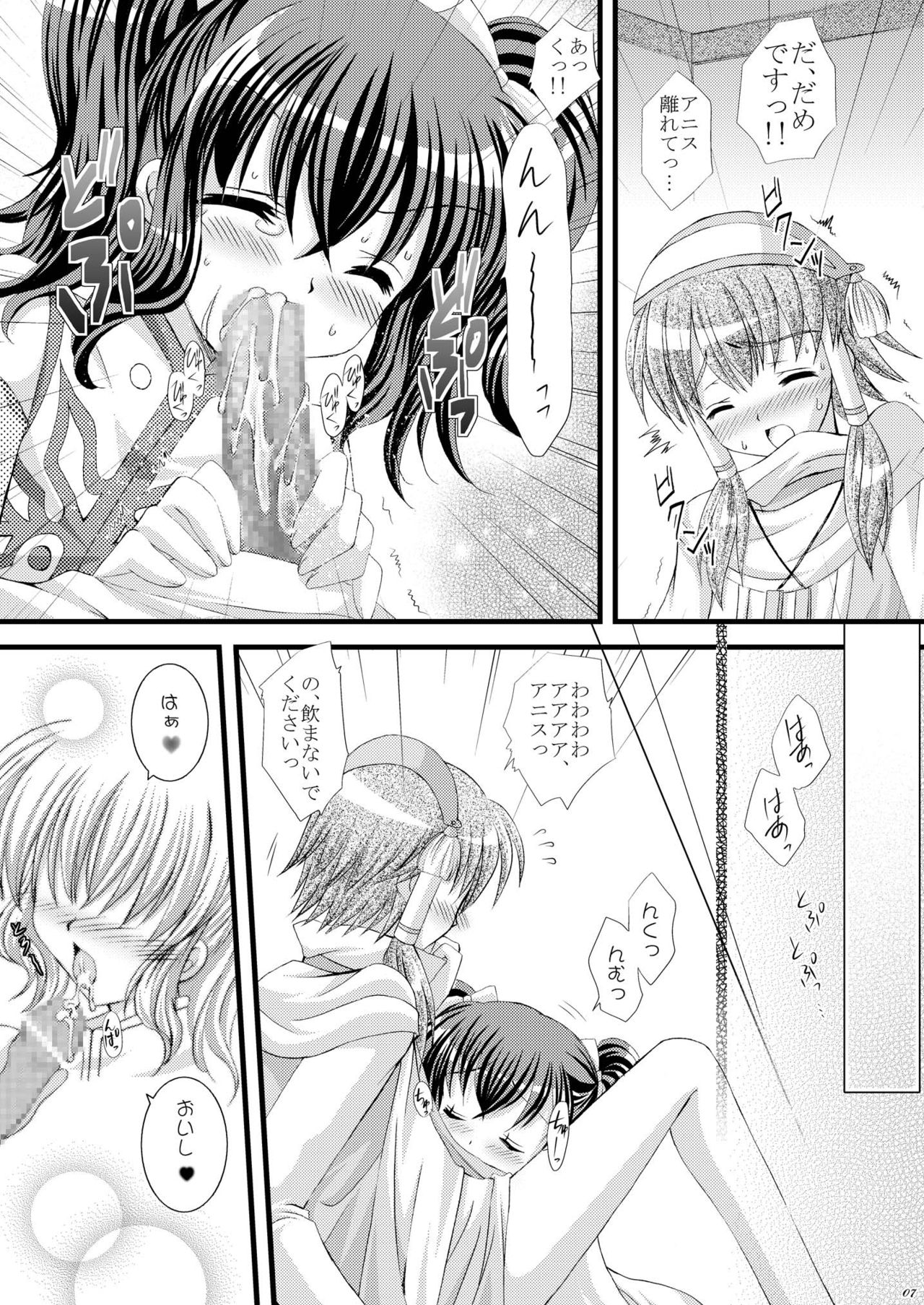 Recollection page 8 full