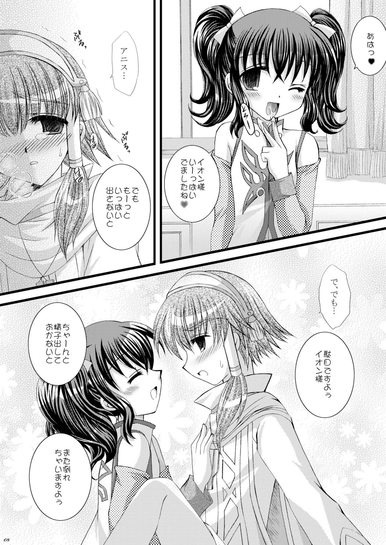 Recollection page 9 full