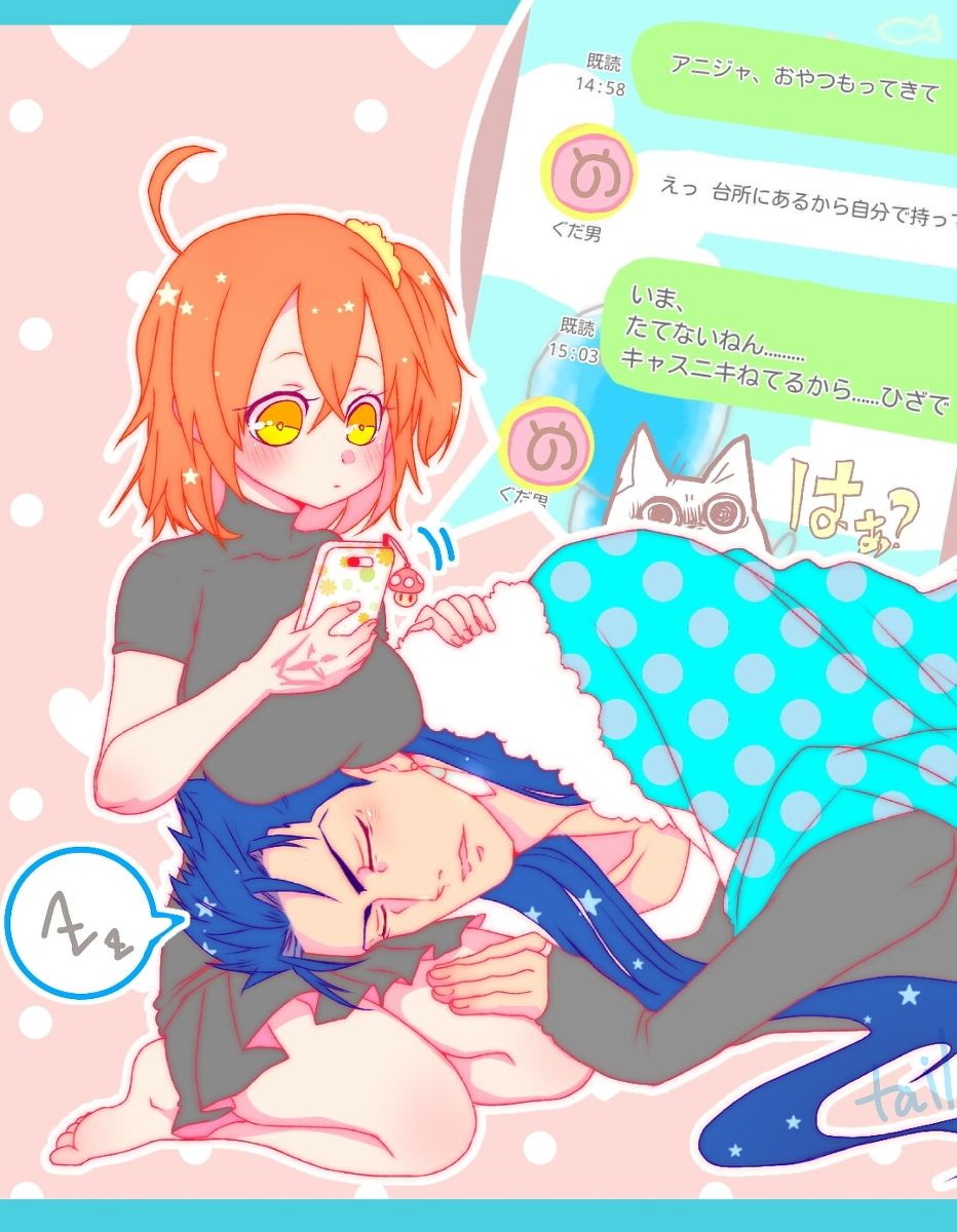 kyasu guda ♀ tsuirogu page 2 full