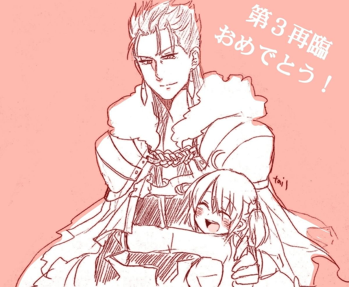 kyasu guda ♀ tsuirogu page 4 full