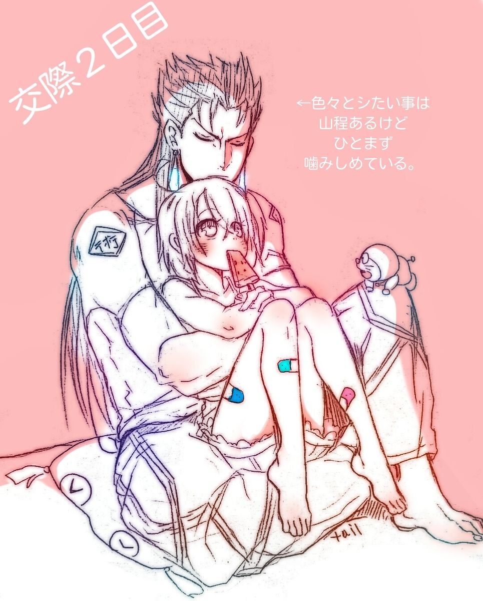 kyasu guda ♀ tsuirogu page 7 full