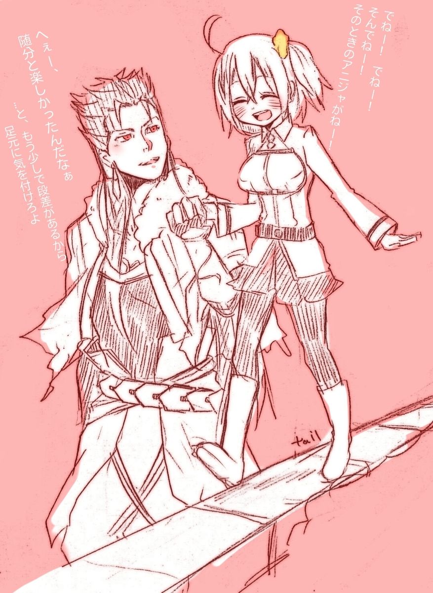 kyasu guda ♀ tsuirogu page 8 full