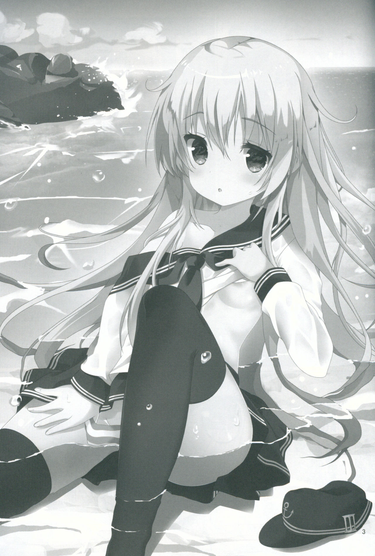 Motto Hibiki o Suki ni Naru page 2 full