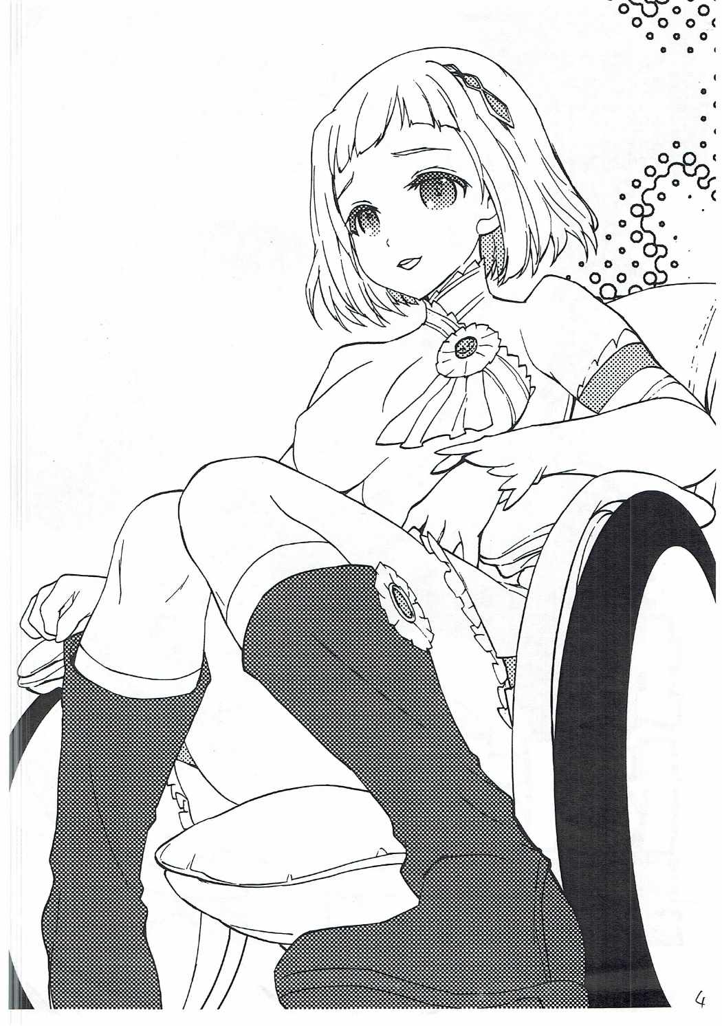 Chi ni wa Heiwa o page 3 full