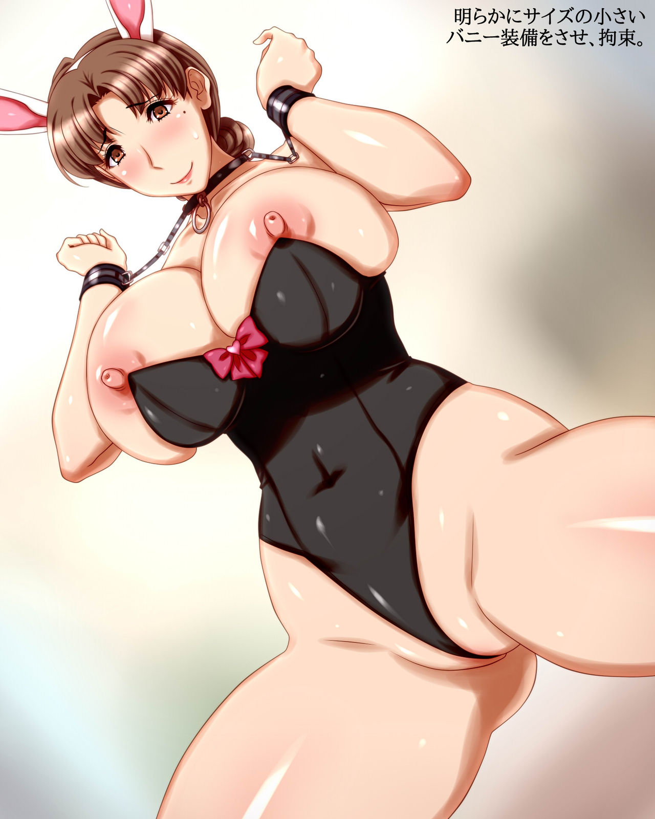 Maso Haha ni Onegai Sareta node. page 8 full