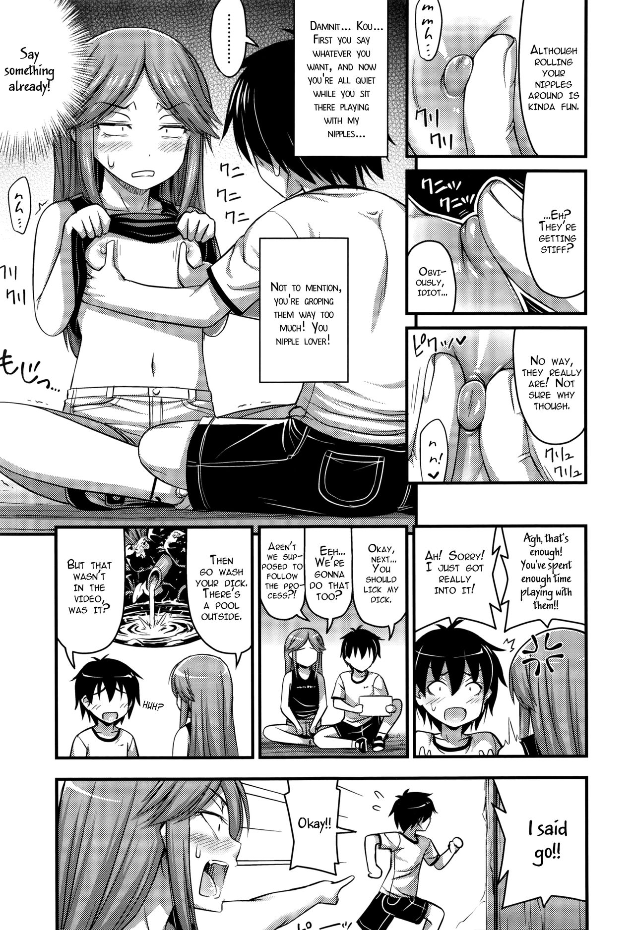 Kodomo no Ecchi wa Manual Doori ni | Sex Manual for Kids page 5 full