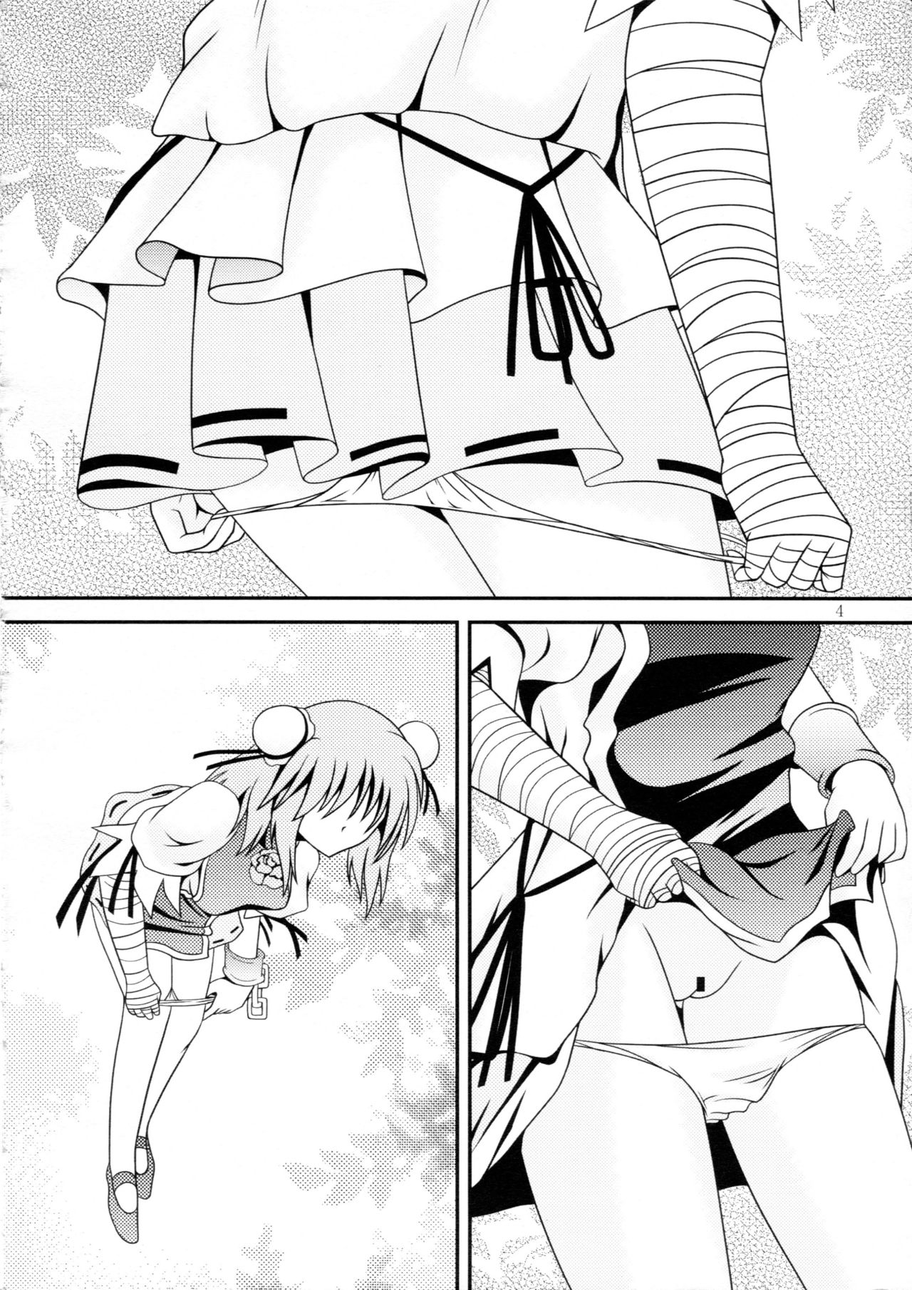 Avenue 4 page 3 full