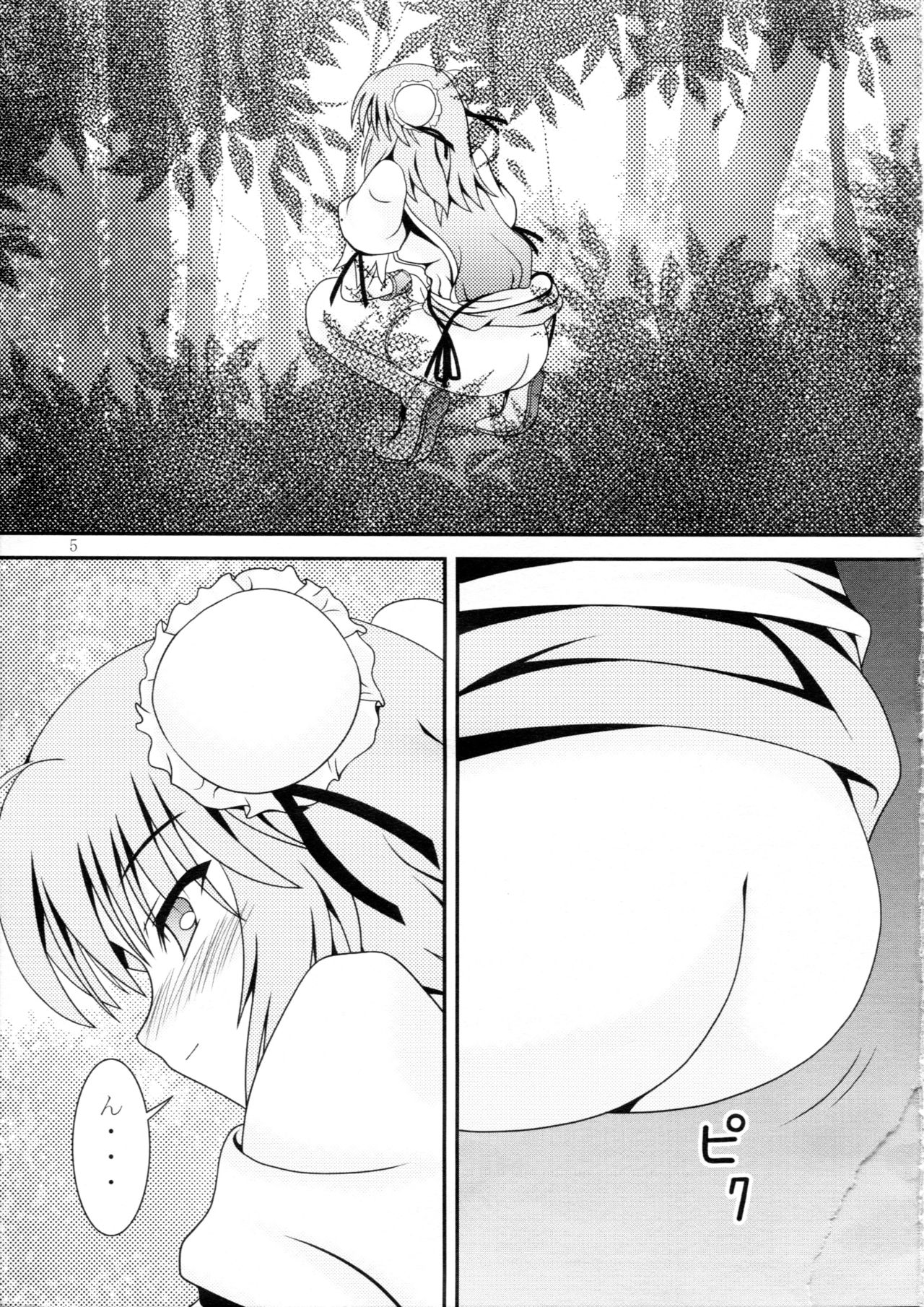 Avenue 4 page 4 full