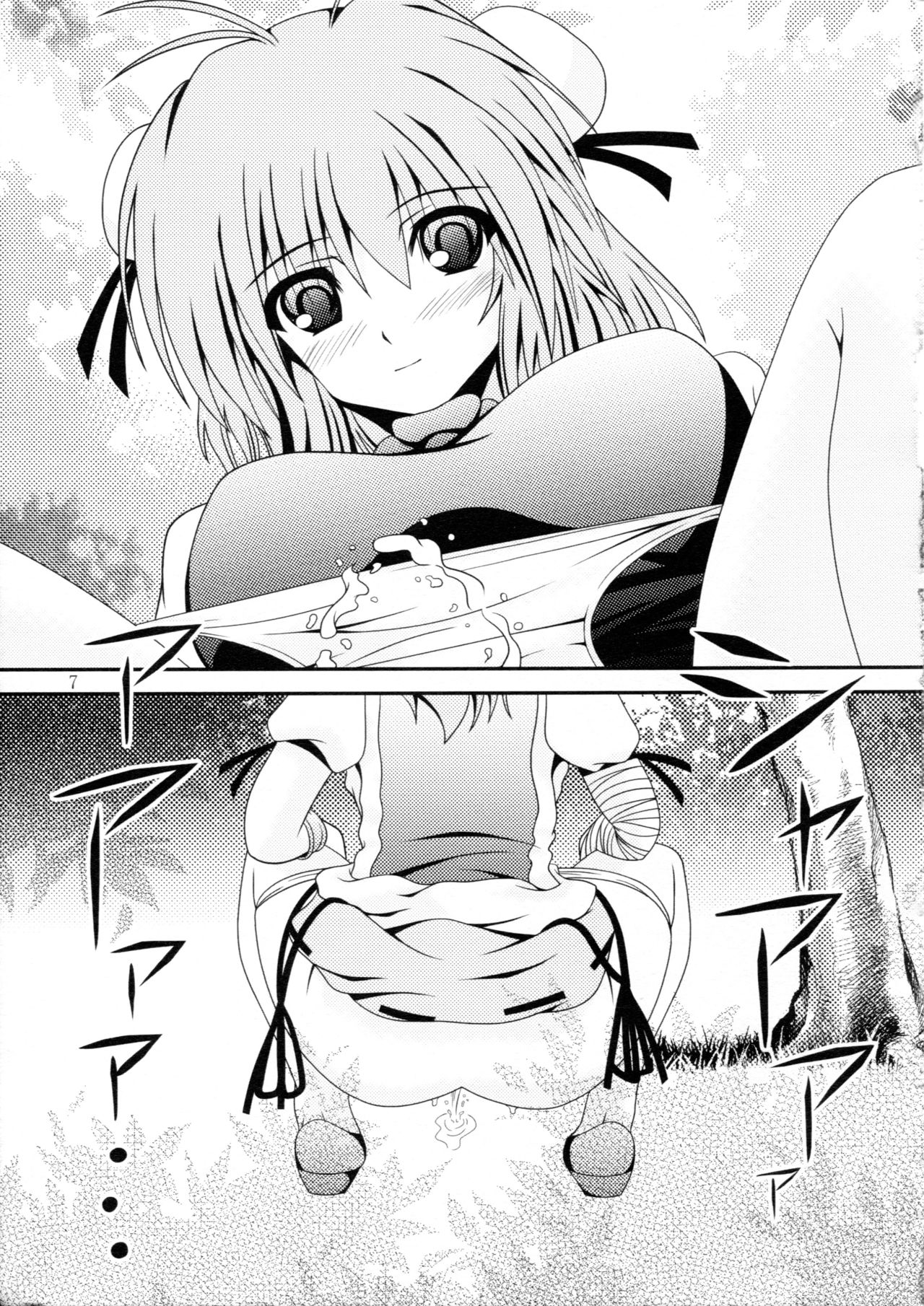 Avenue 4 page 6 full