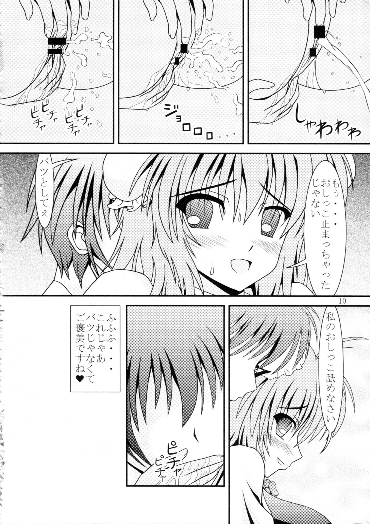 Avenue 4 page 9 full