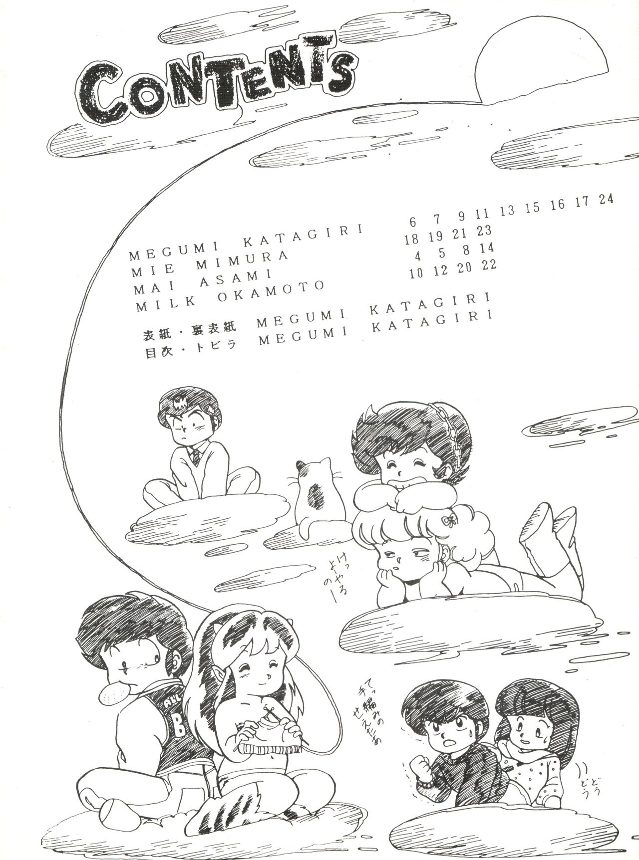 B-Wave II page 2 full