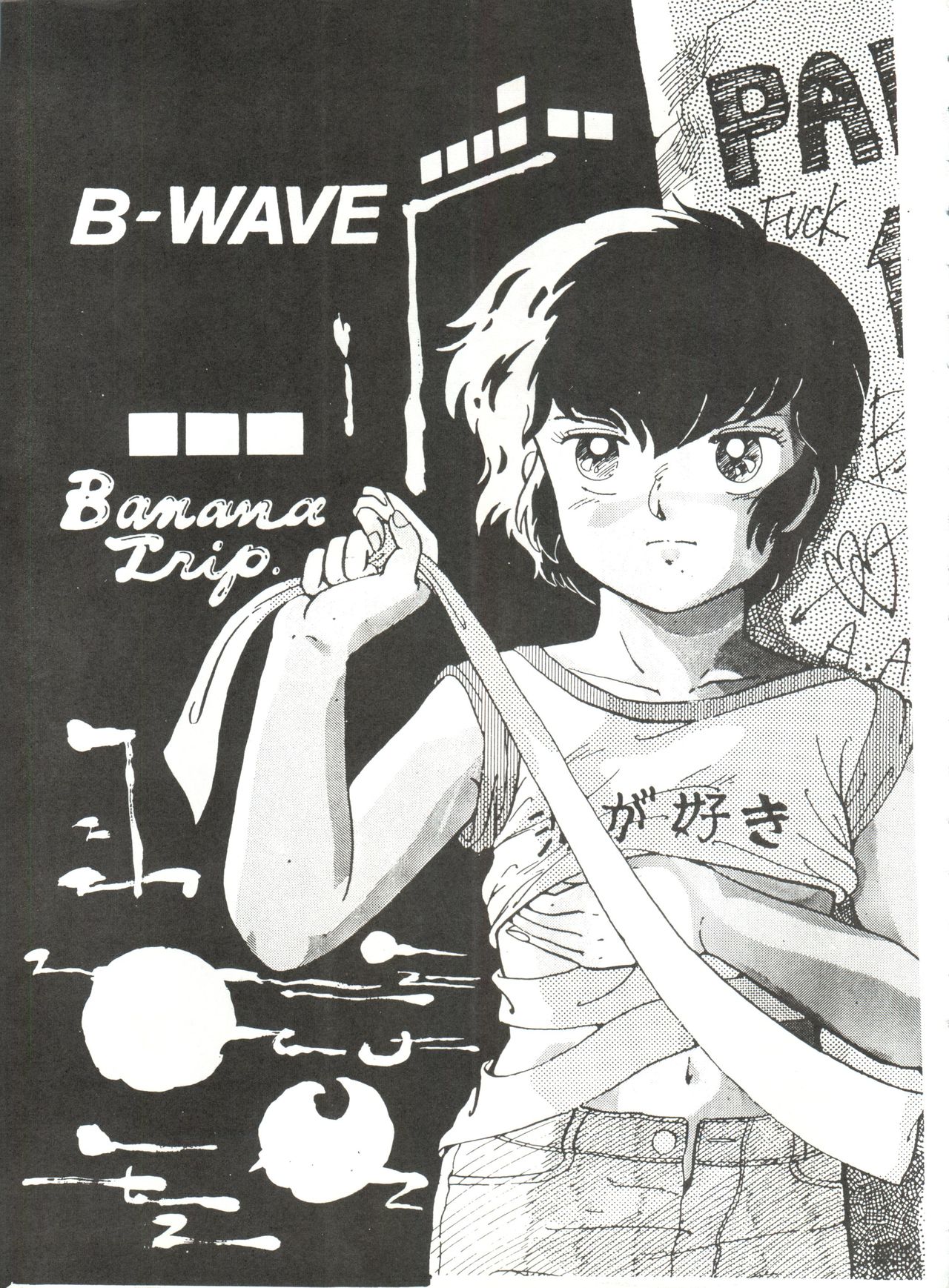 B-Wave II page 3 full