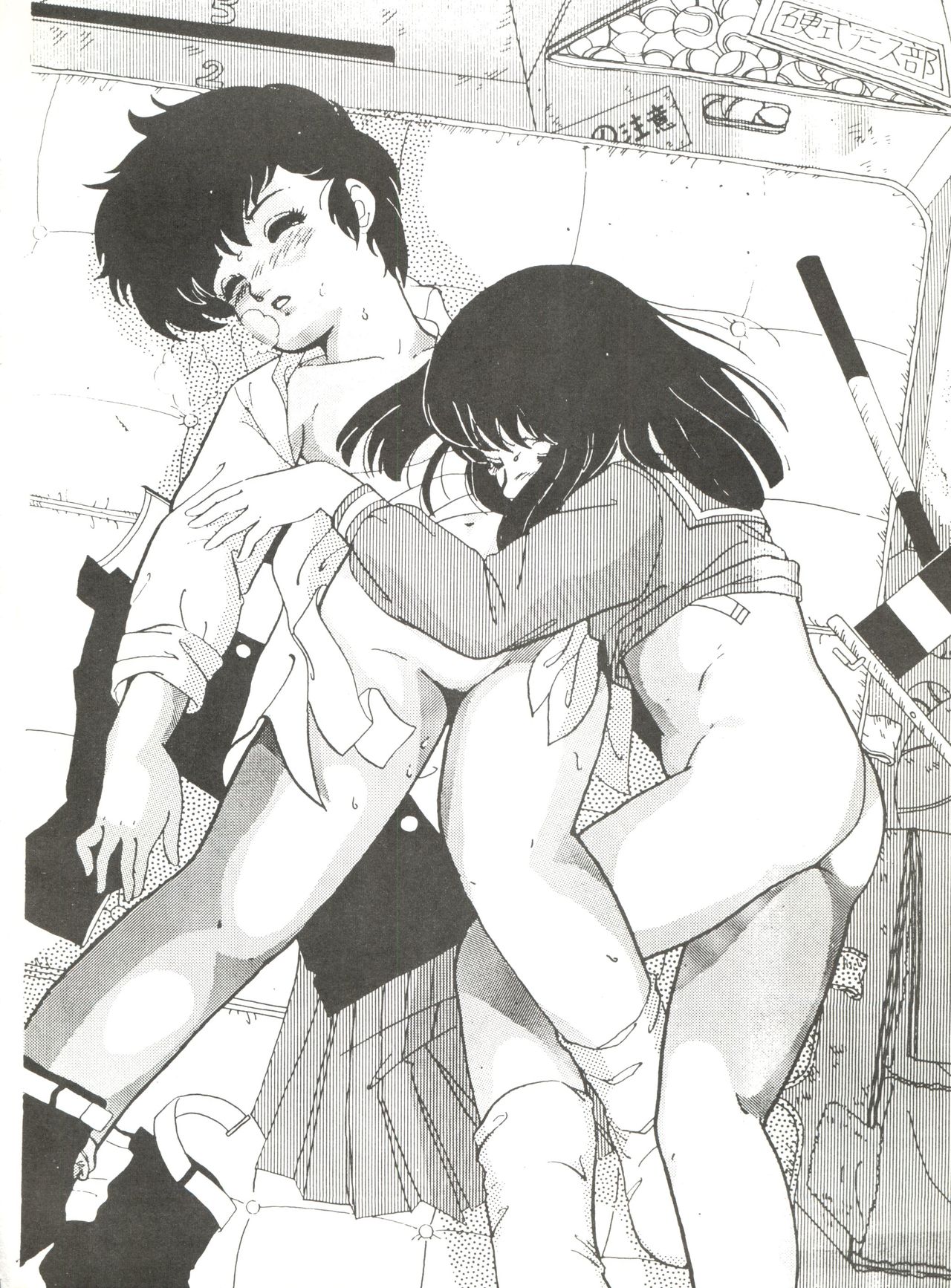 B-Wave II page 6 full