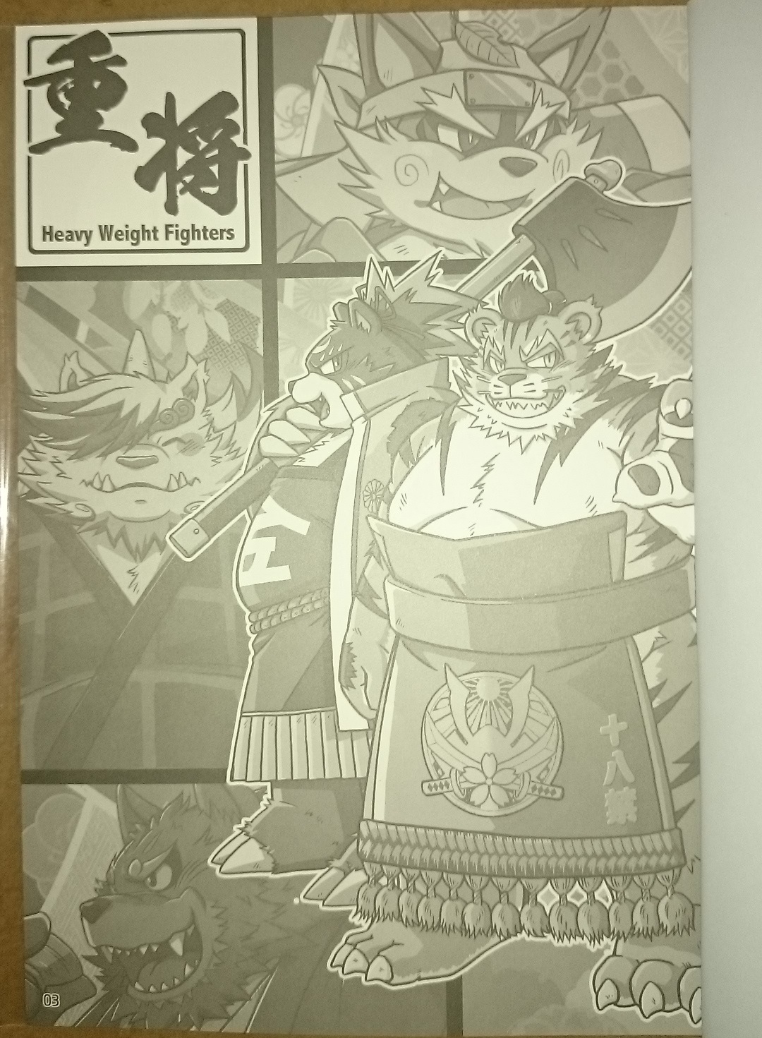 Juushou Heavy Weight Fighters page 2 full