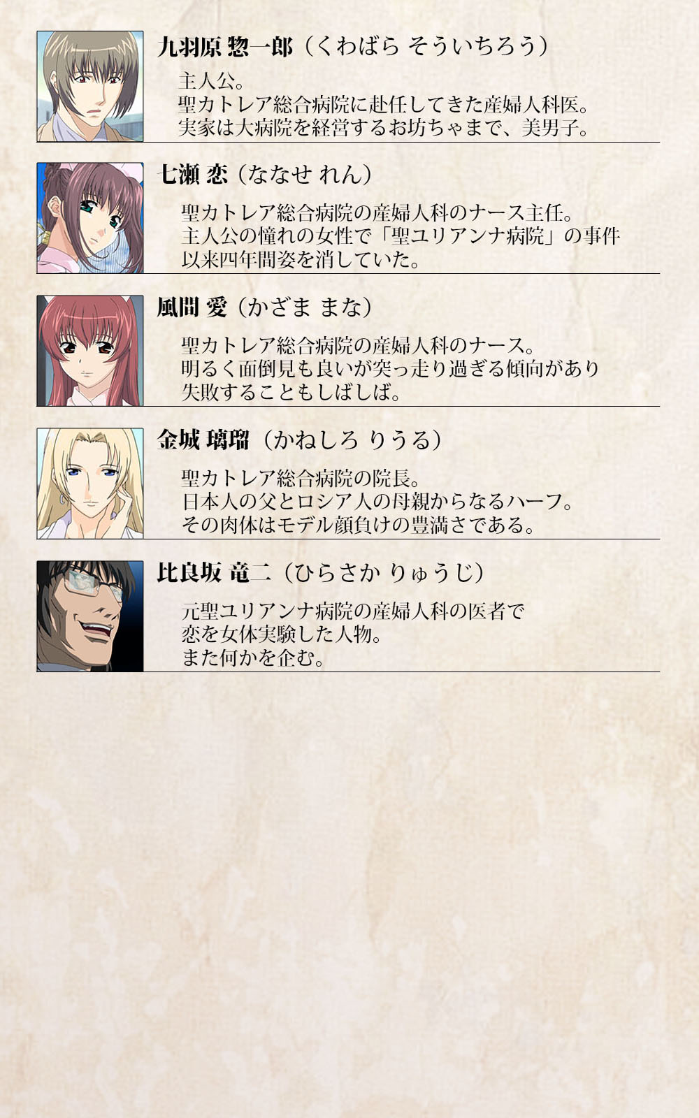 Yakin Byoutou・Ni ope:01 Complete Ban page 3 full