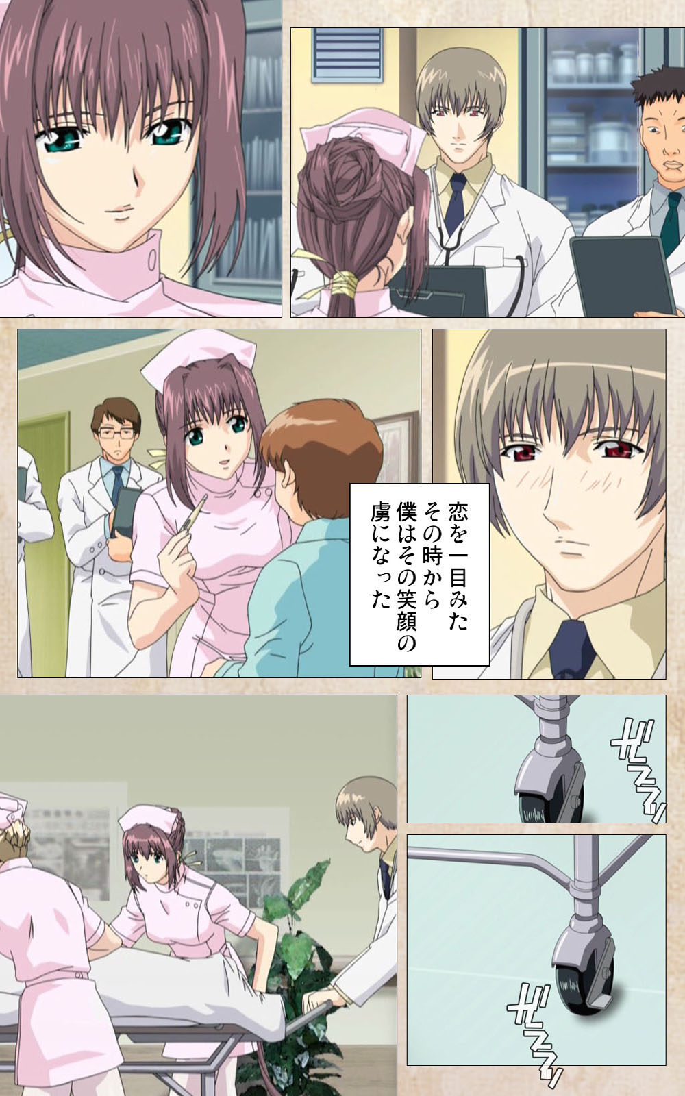 Yakin Byoutou・Ni ope:01 Complete Ban page 7 full