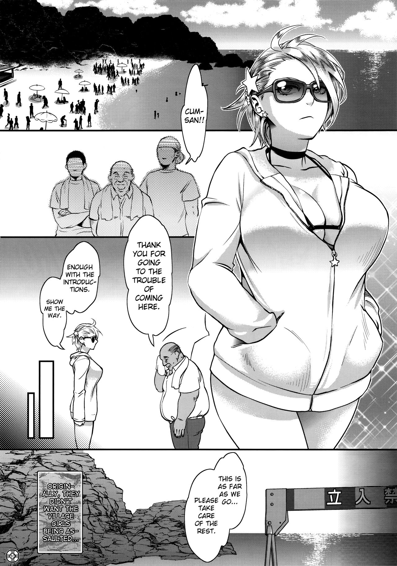 Summer Porn page 10 full