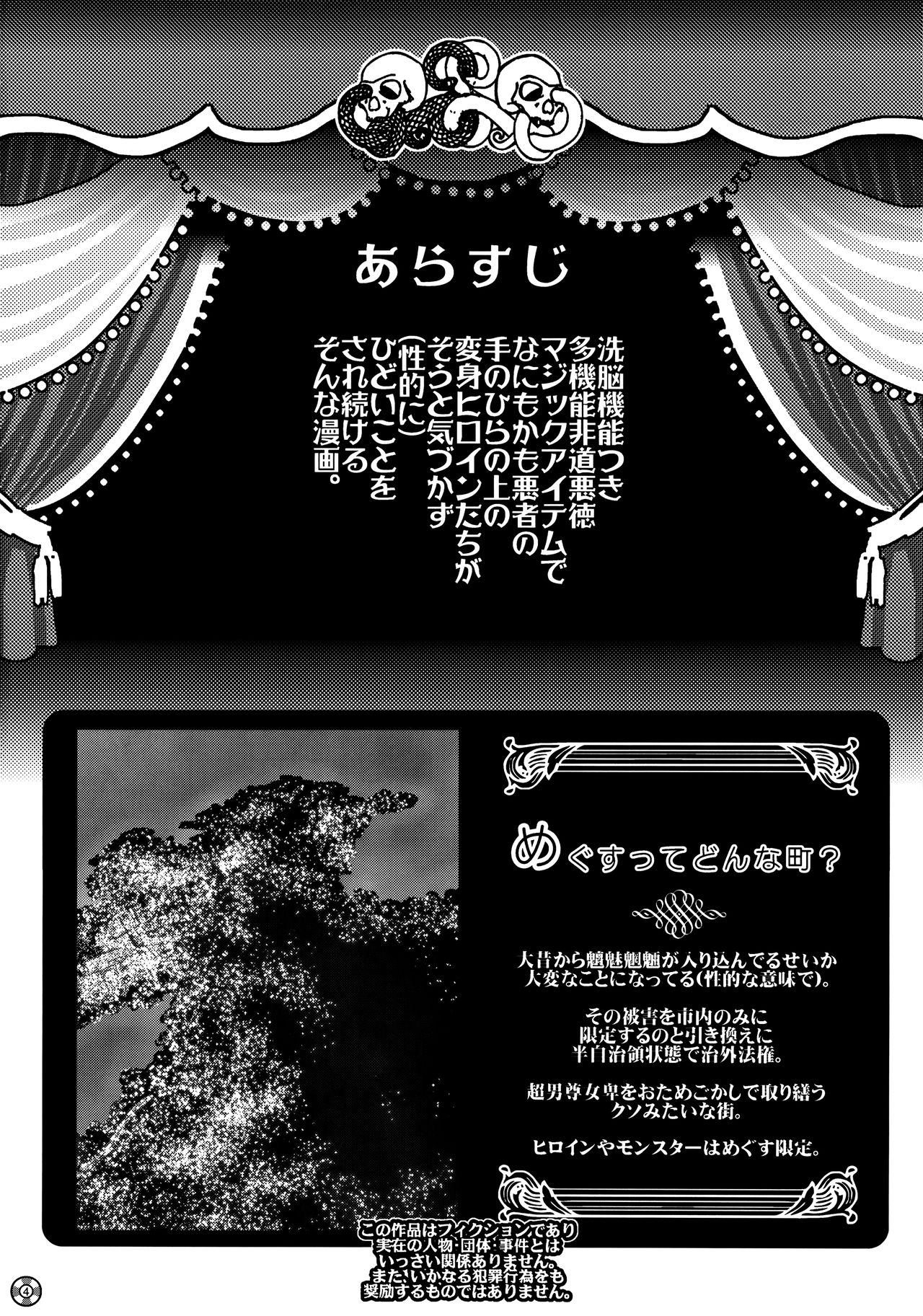 Summer Porn page 4 full