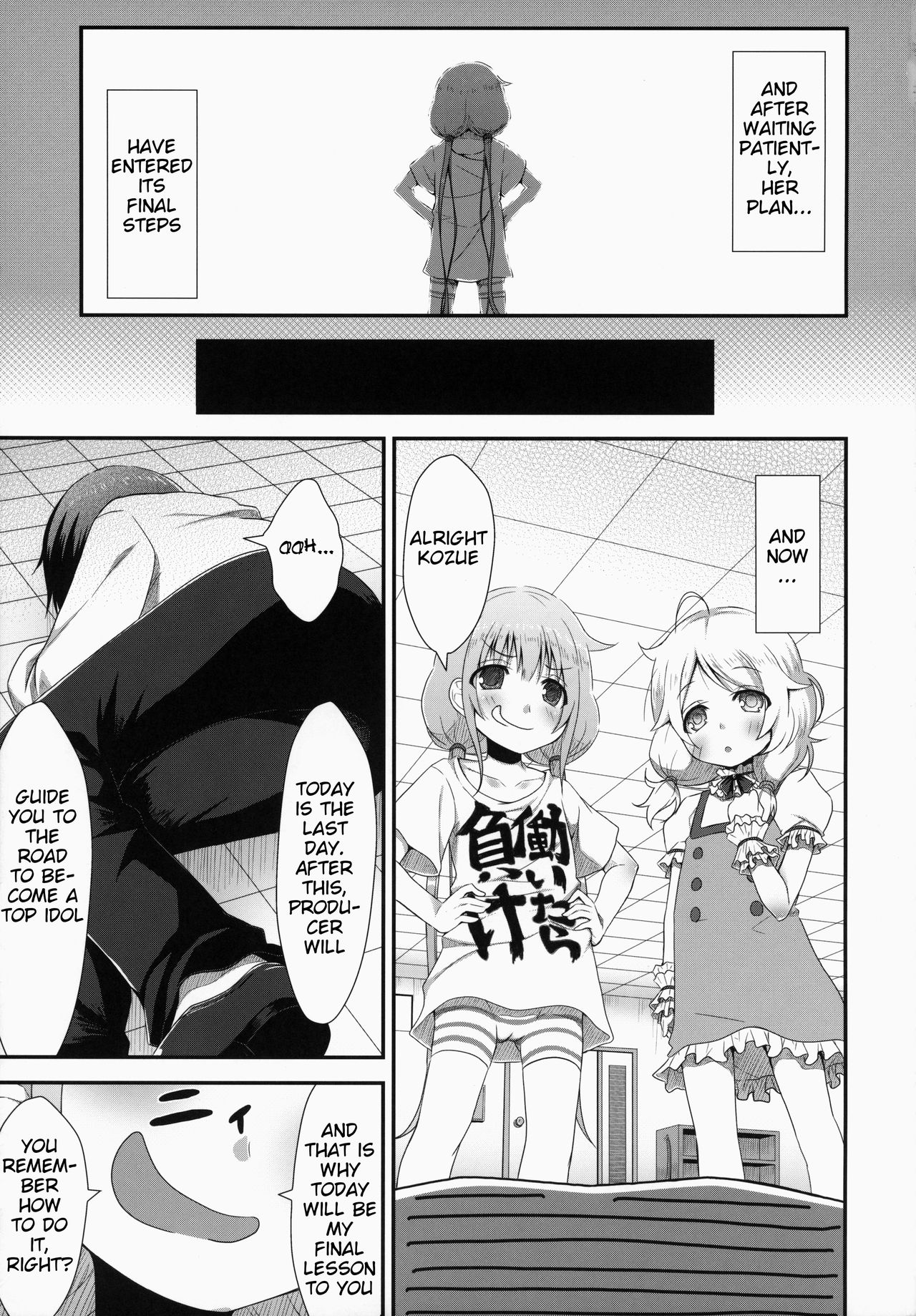 kaeda-ma Daisakusen page 10 full