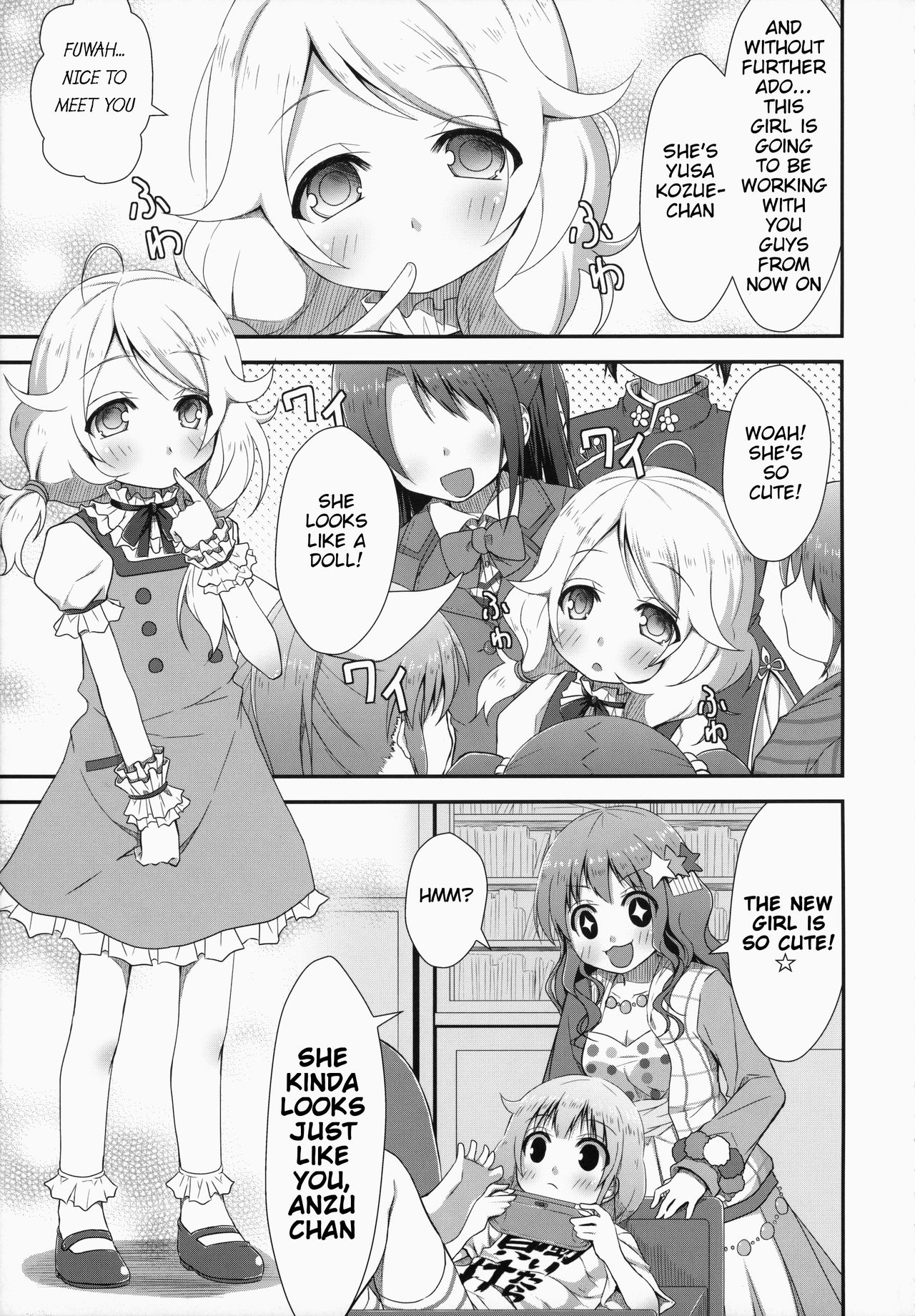 kaeda-ma Daisakusen page 4 full