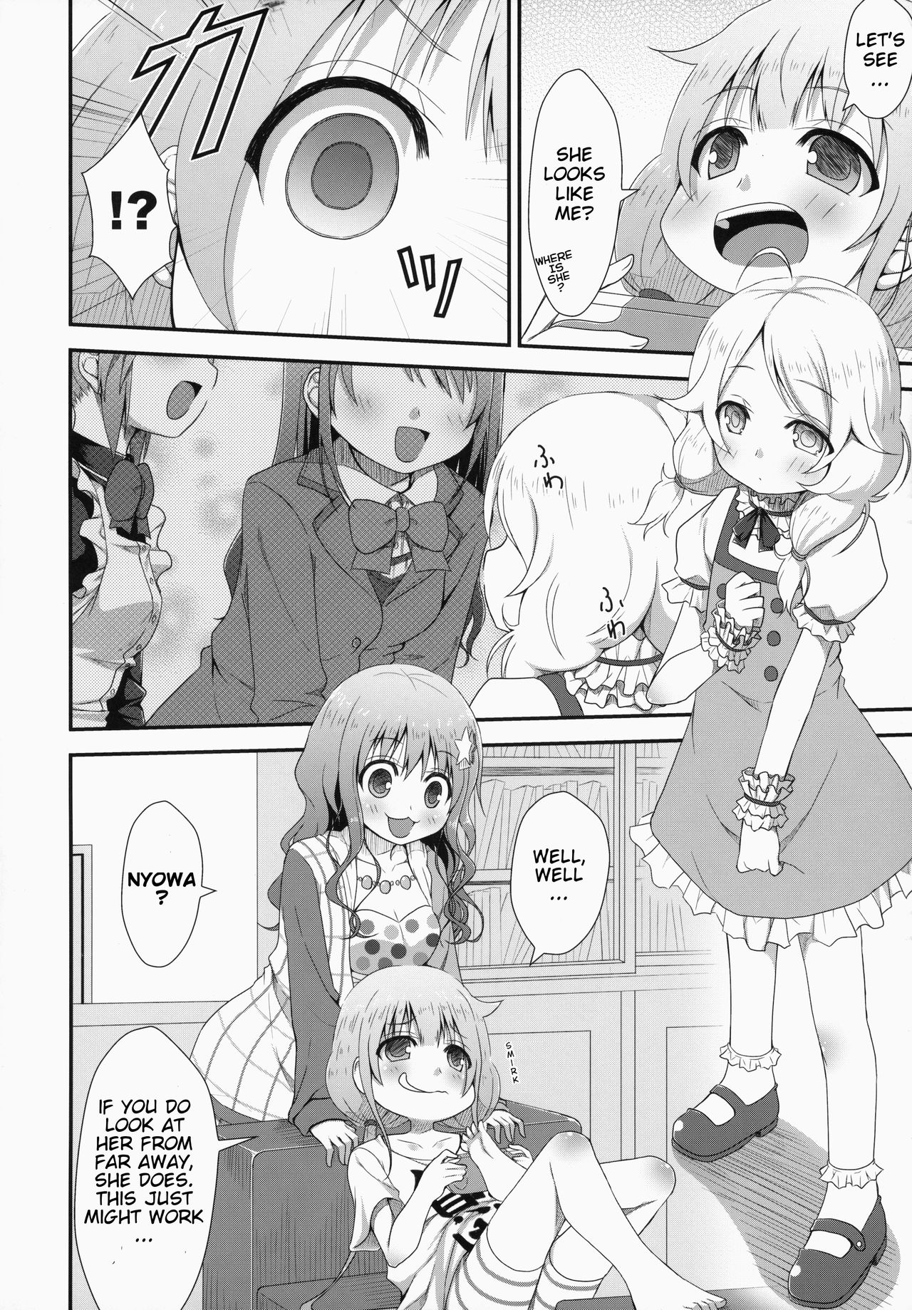 kaeda-ma Daisakusen page 5 full