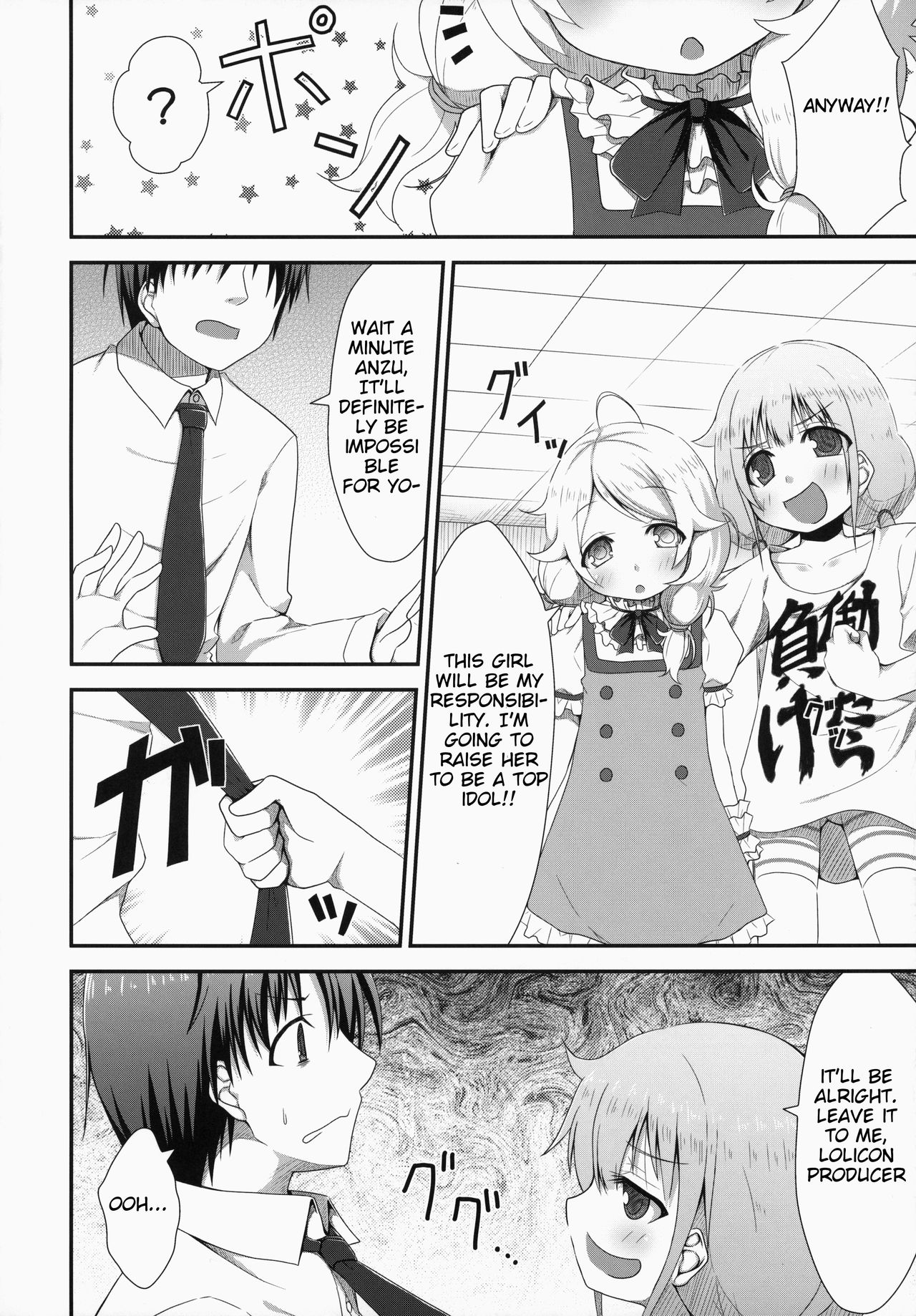 kaeda-ma Daisakusen page 7 full