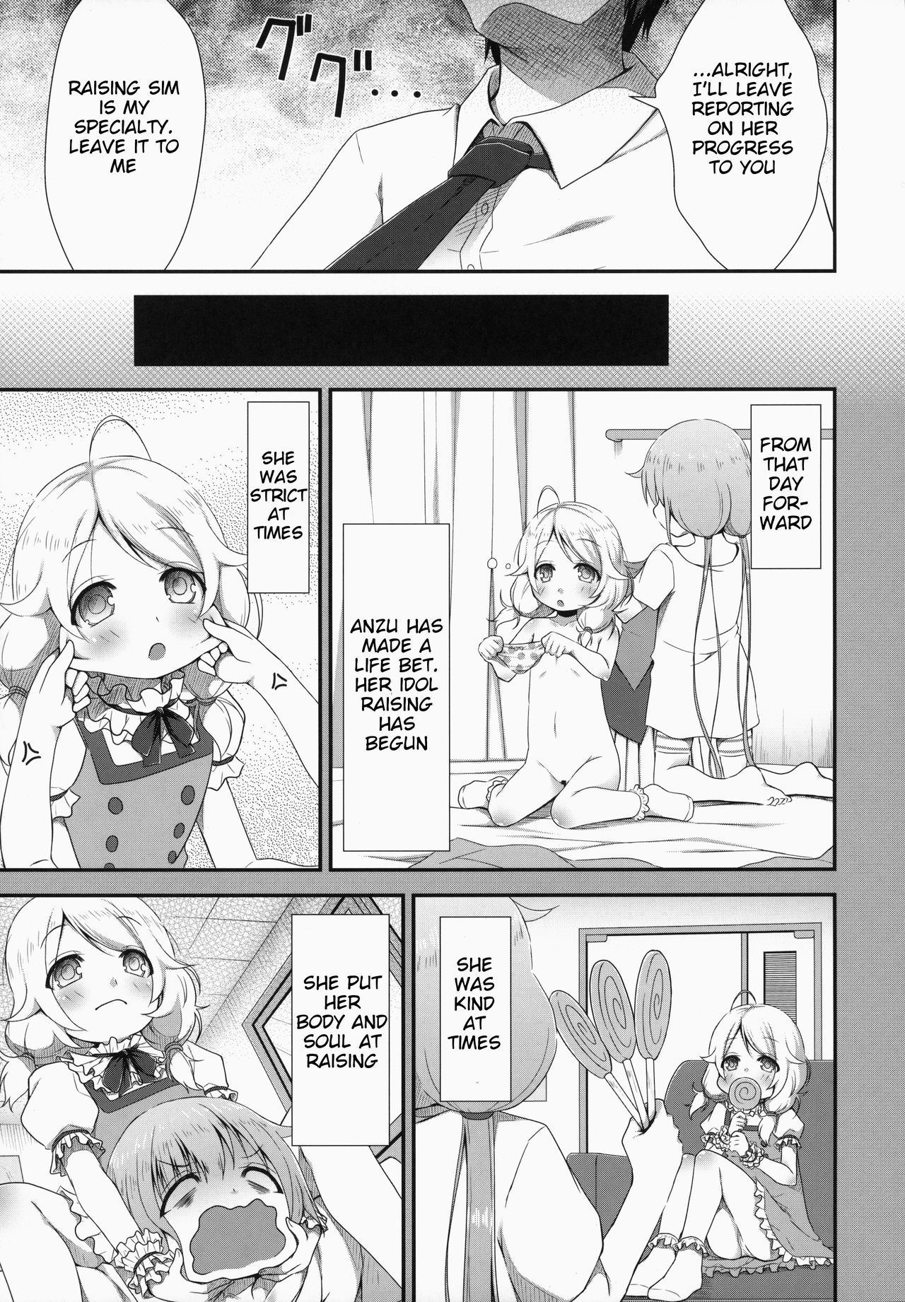 kaeda-ma Daisakusen page 8 full