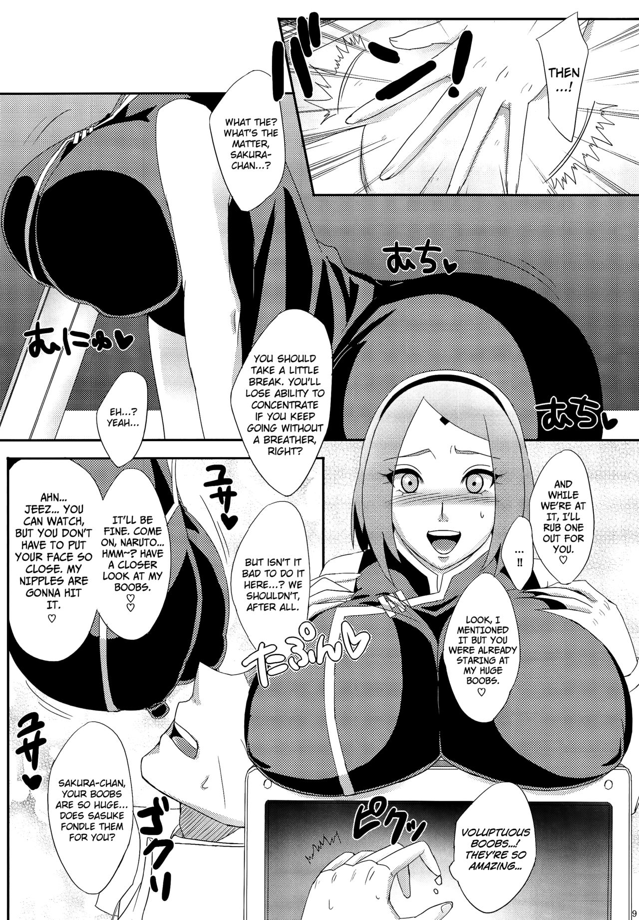 Konoha no Secret Service 2 page 8 full