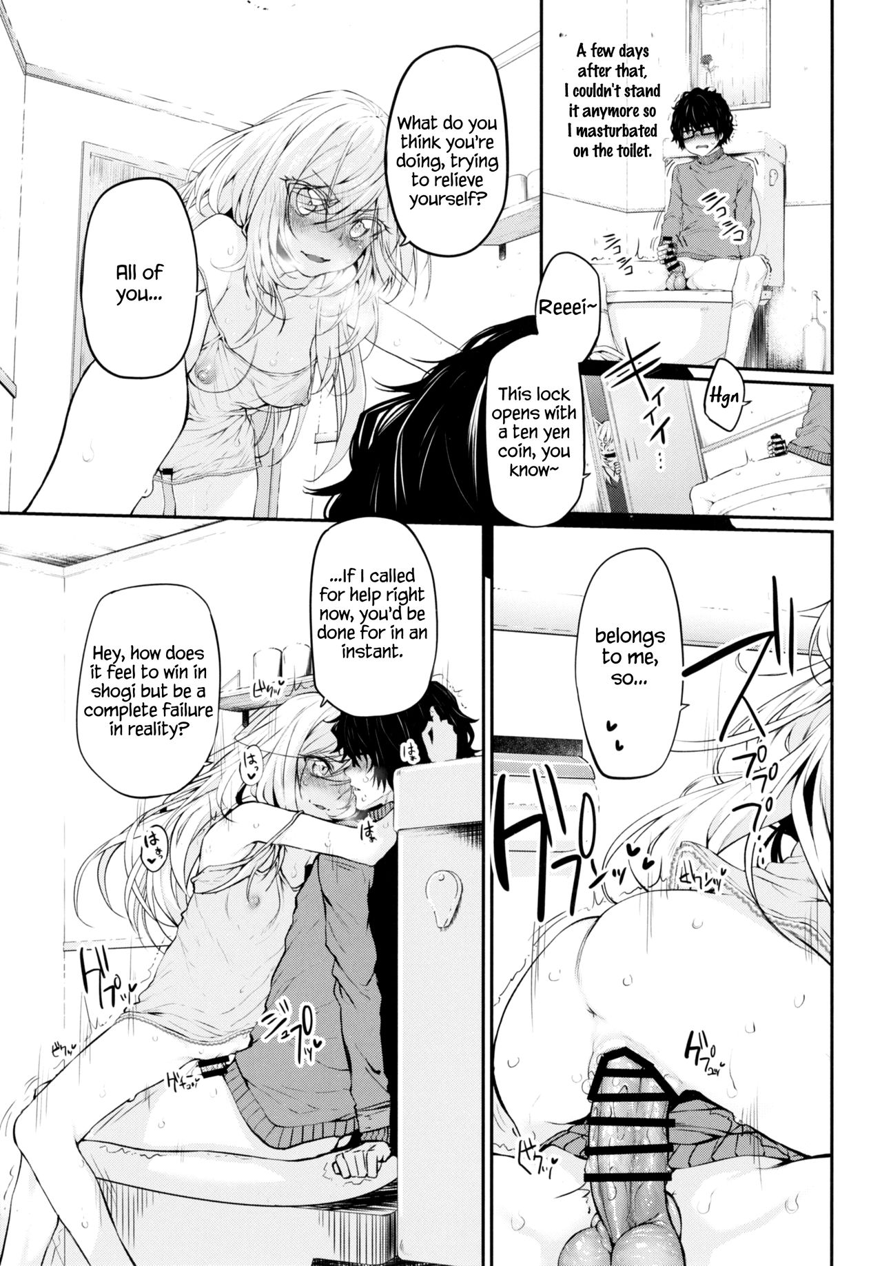 Marked girls vol. 11 page 8 full