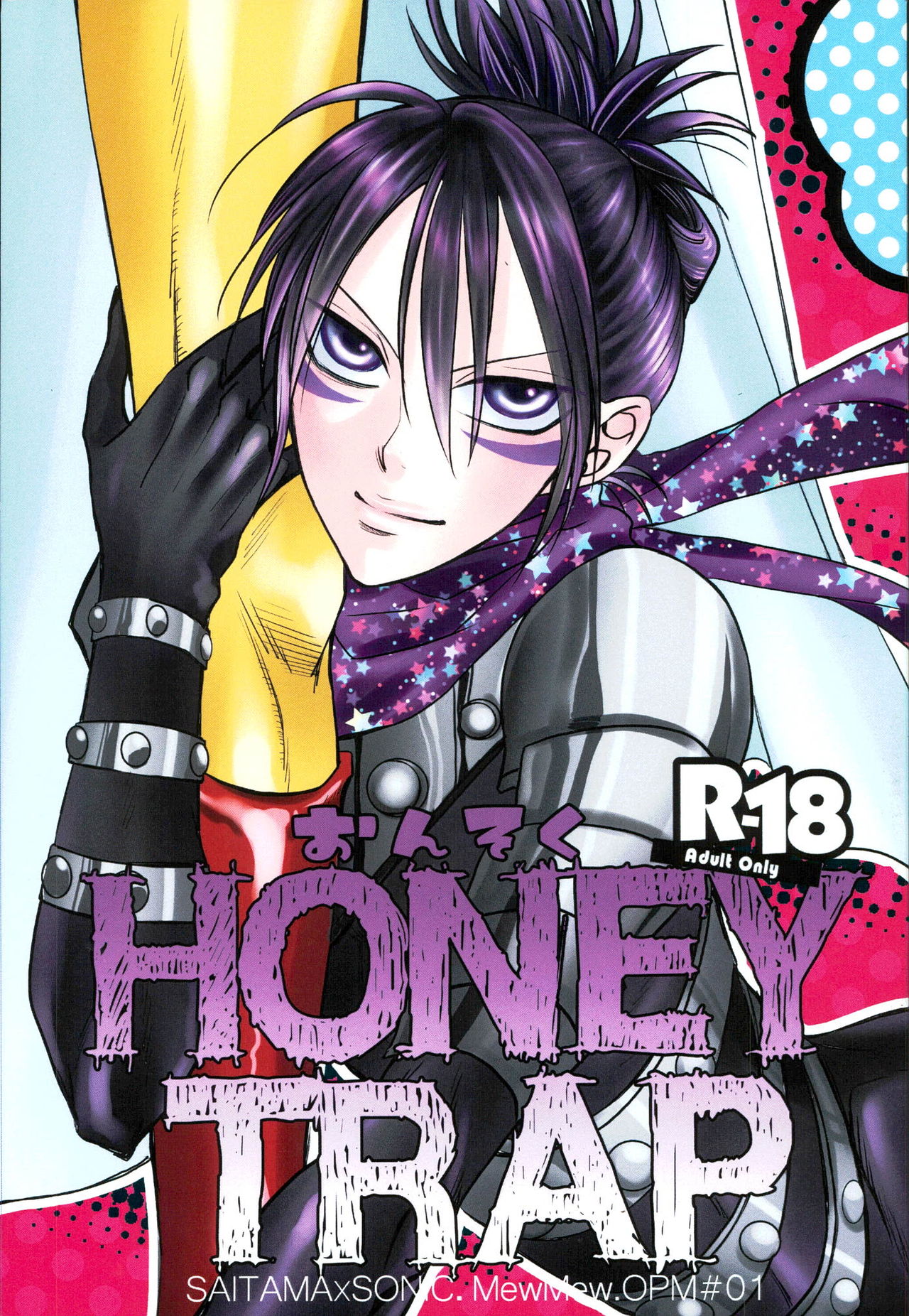 Sonic HONEY TRAP page 1 full