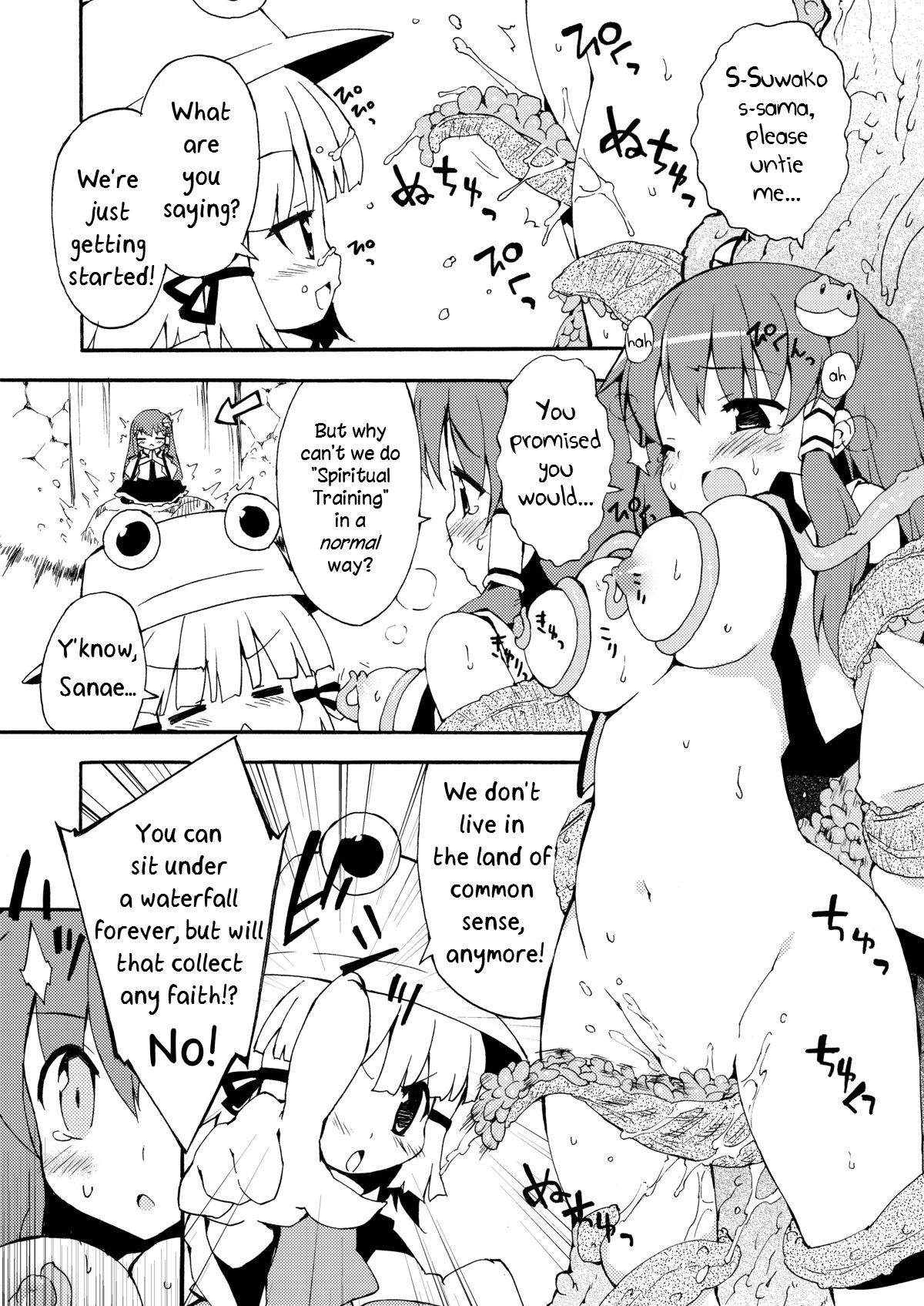 Kochiya da yo! Zenshin Shugyou page 4 full