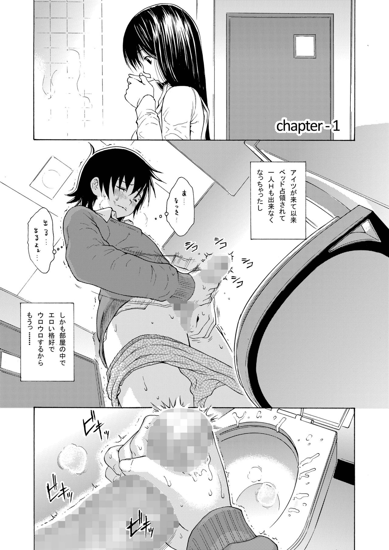 Sweet Popcorn Soushuuhen 1 page 5 full