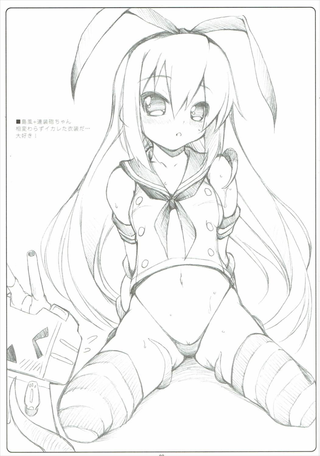 AzuColle page 3 full