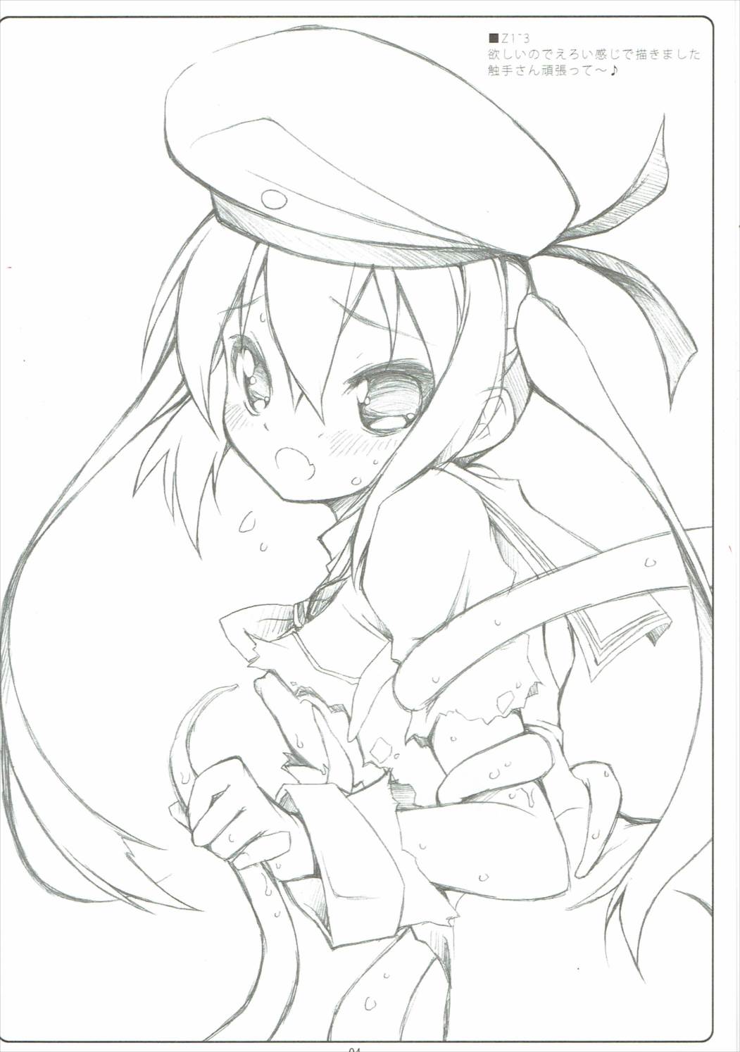 AzuColle page 4 full