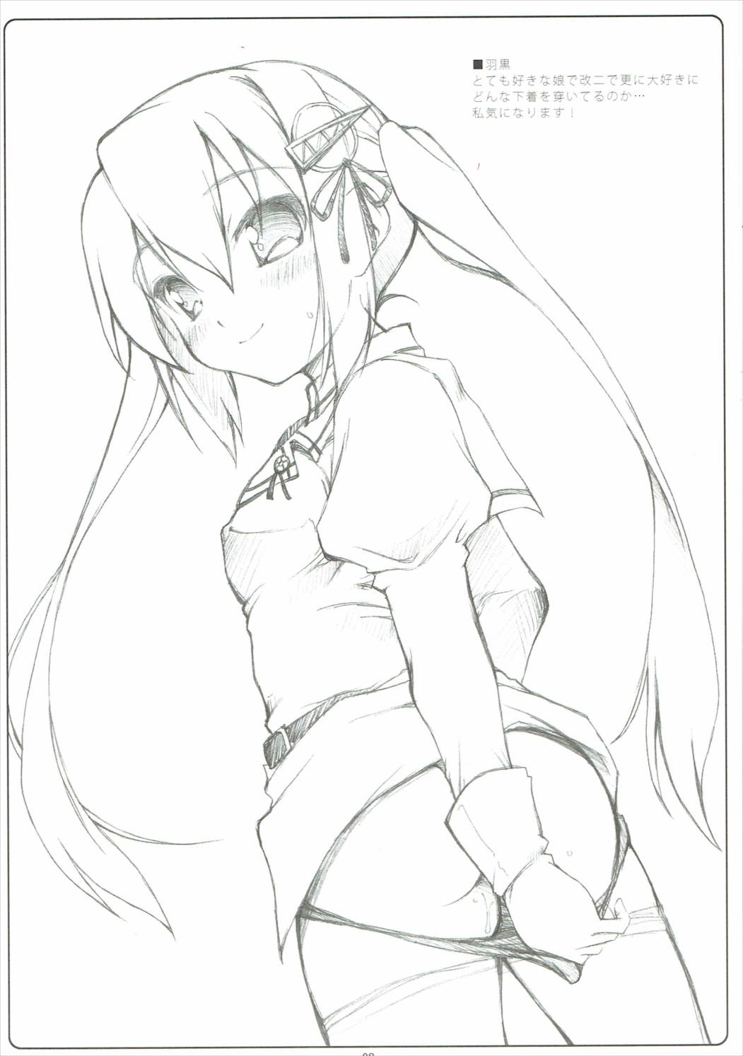 AzuColle page 8 full