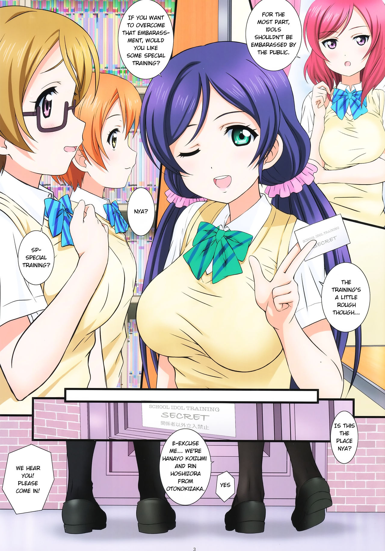 LoveHala! Love Halation! Ver.H&R page 3 full