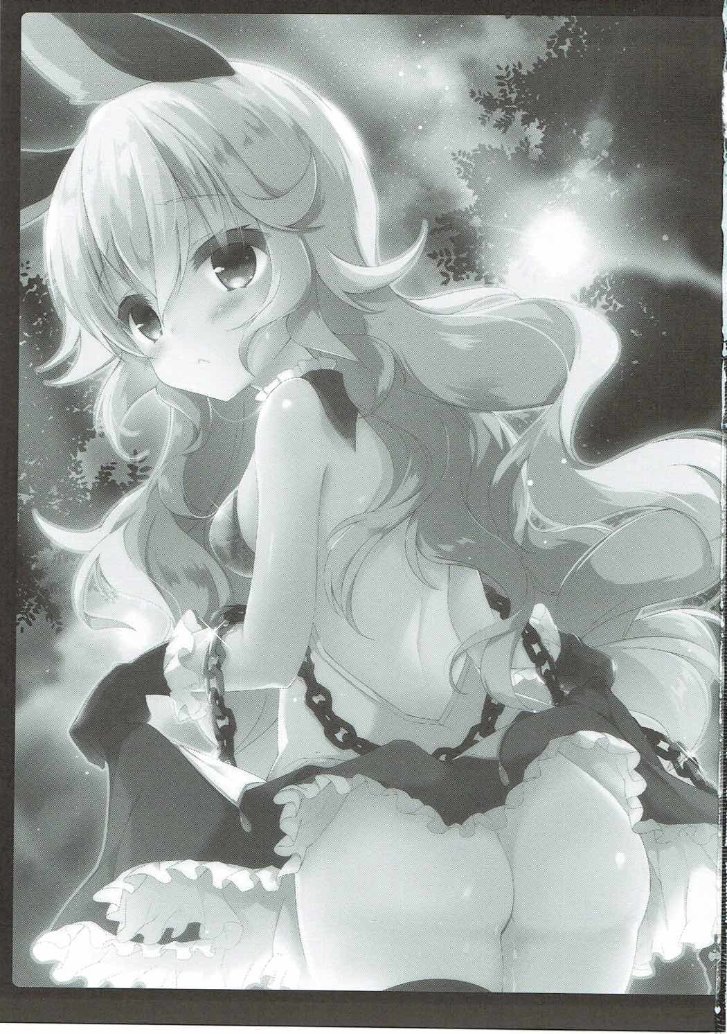 Onegai Ferry-chan page 2 full